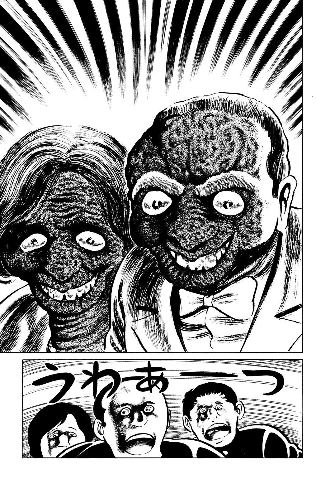 Eko Eko Azaraku Chapter 27 19