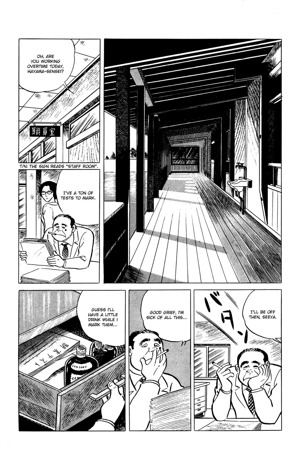 Eko Eko Azaraku Chapter 29 2