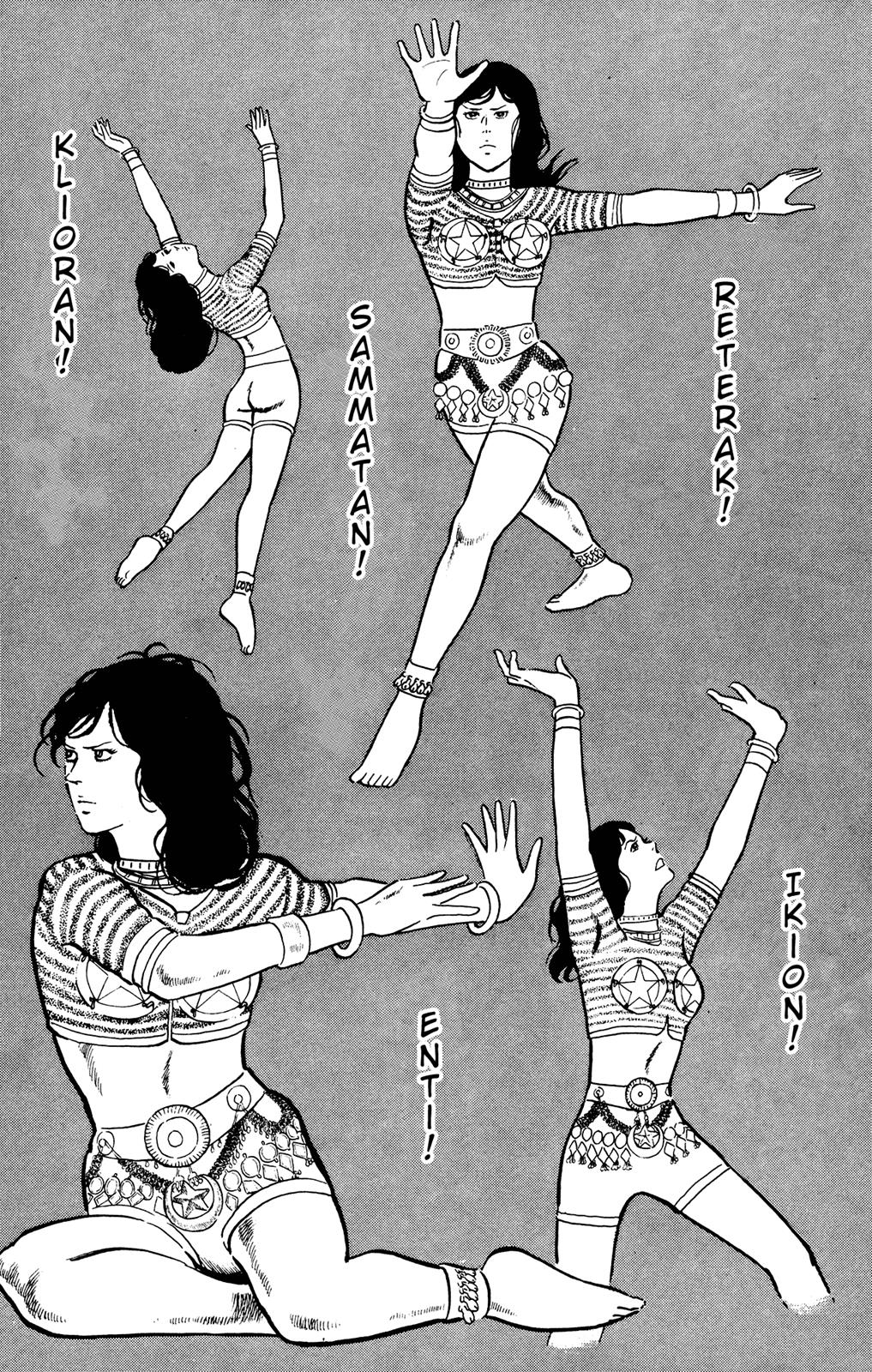 Eko Eko Azaraku Chapter 29 14