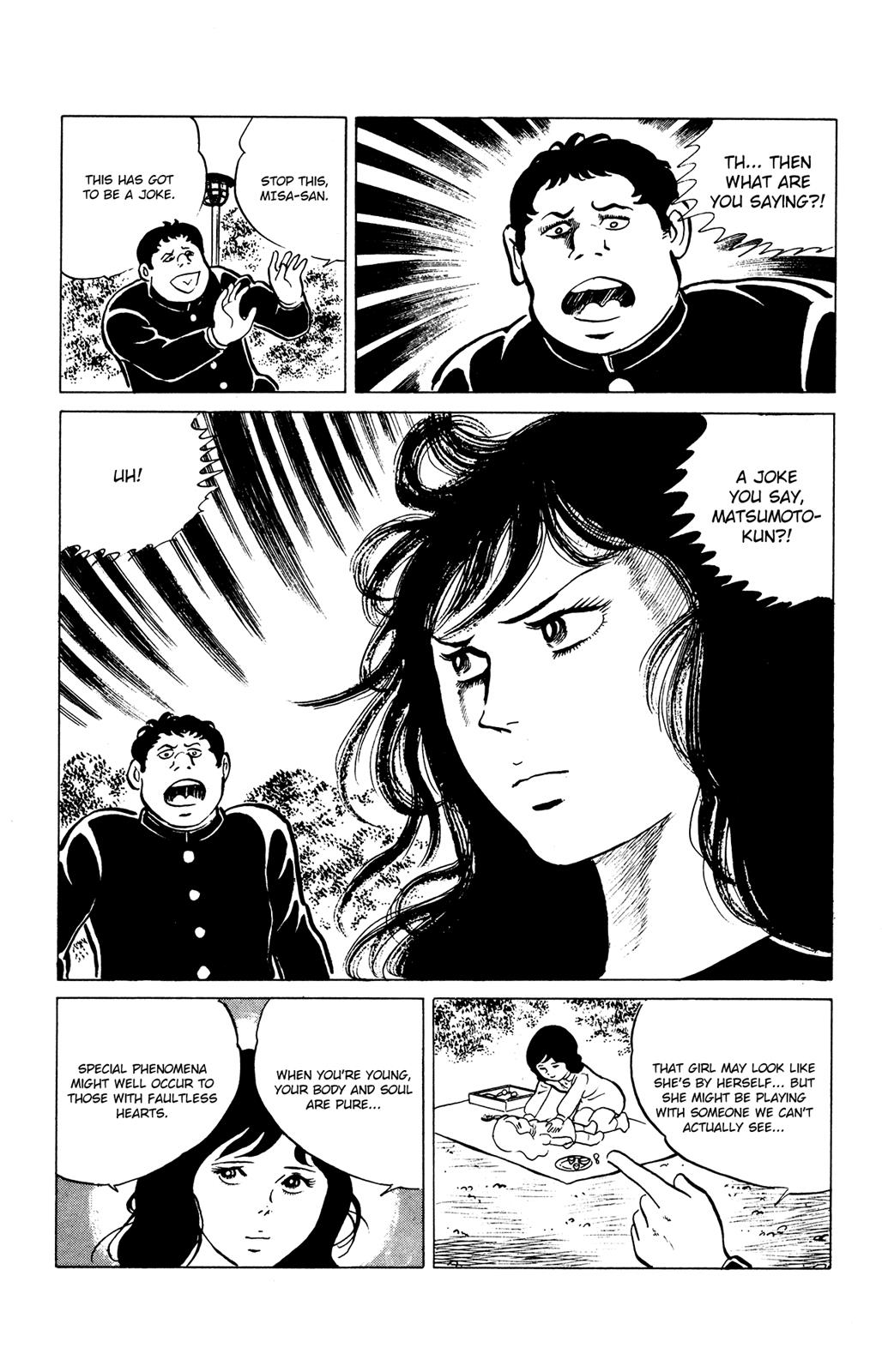 Eko Eko Azaraku Chapter 30 17