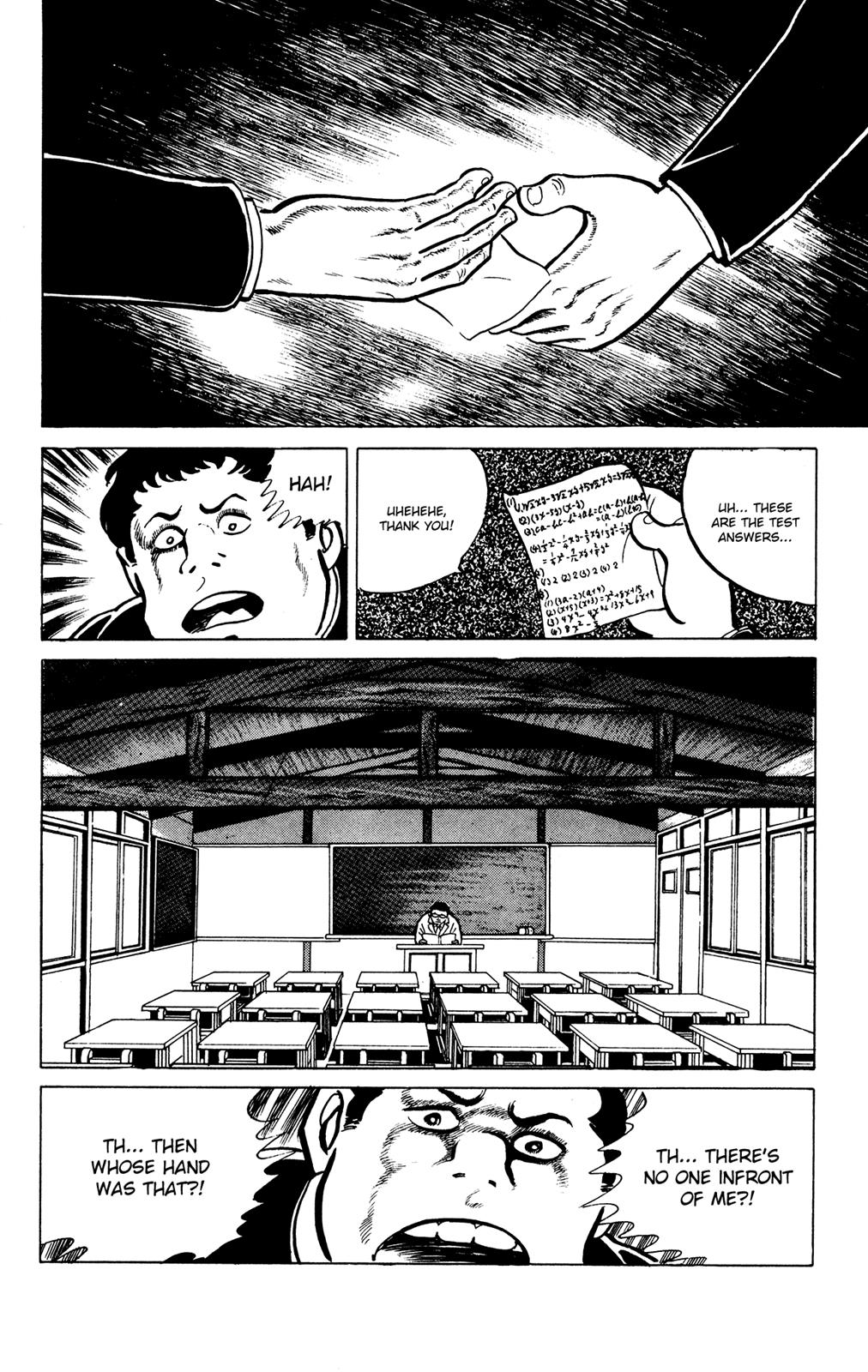Eko Eko Azaraku Chapter 30 20