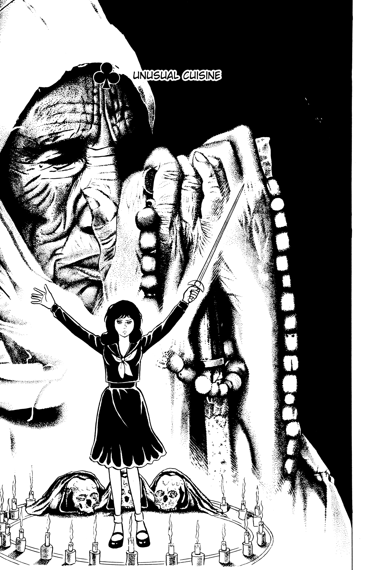Eko Eko Azaraku Chapter 32 1
