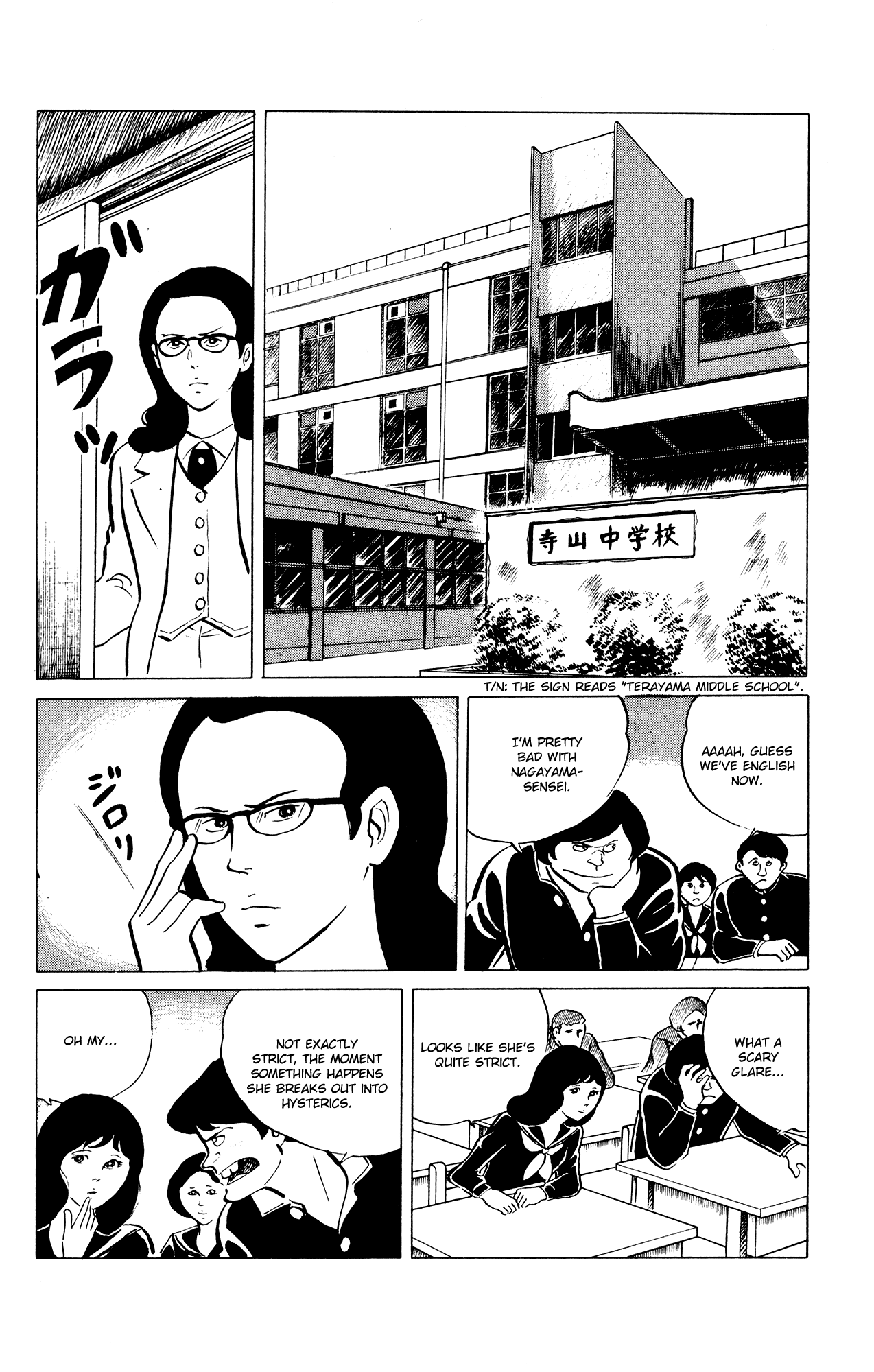 Eko Eko Azaraku Chapter 32 2