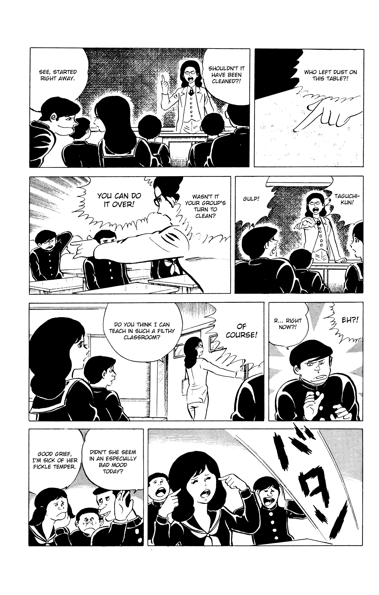 Eko Eko Azaraku Chapter 32 3