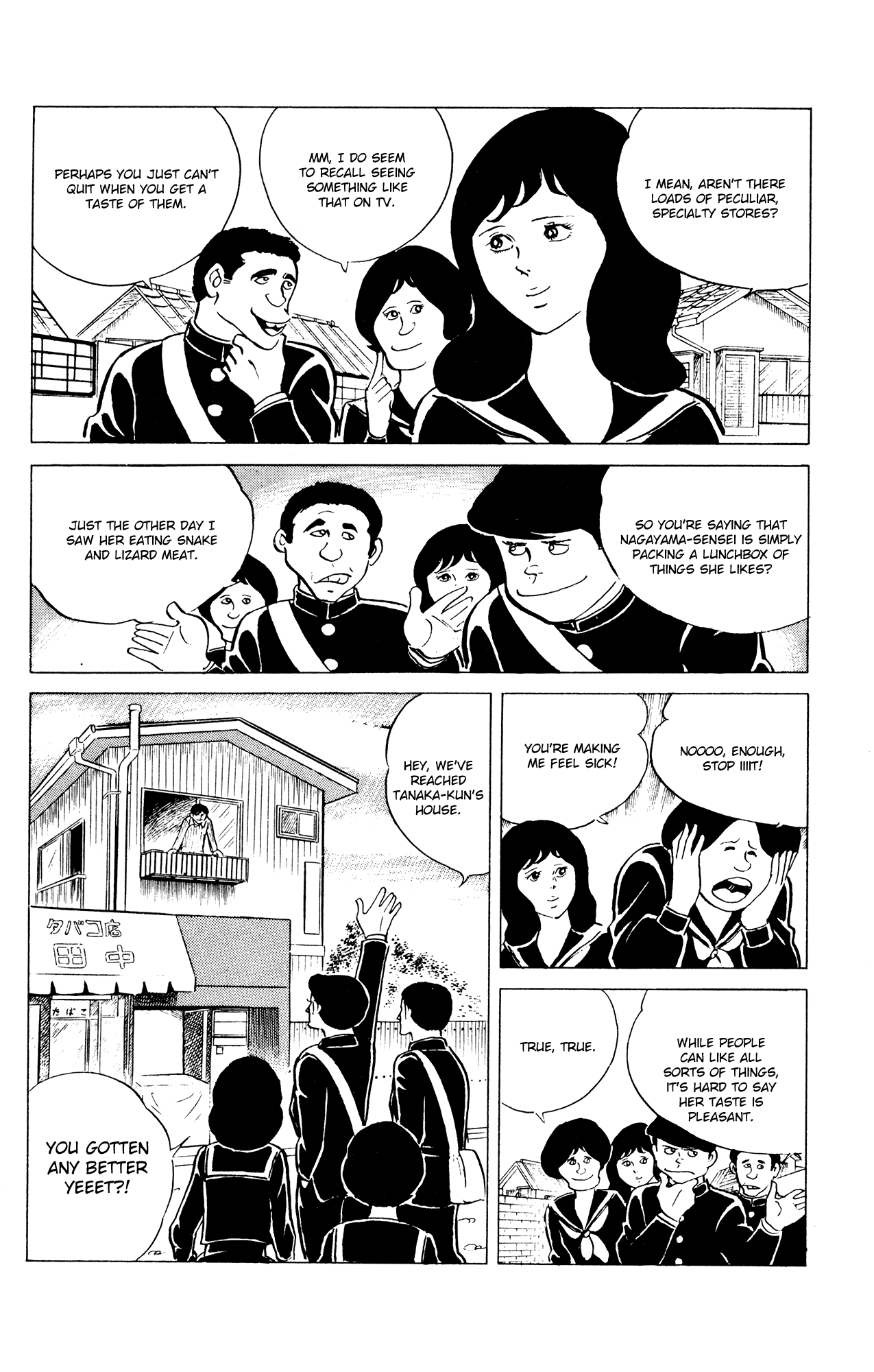 Eko Eko Azaraku Chapter 32 8