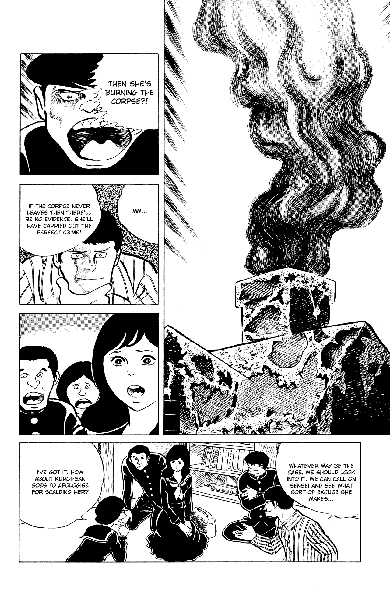 Eko Eko Azaraku Chapter 32 12