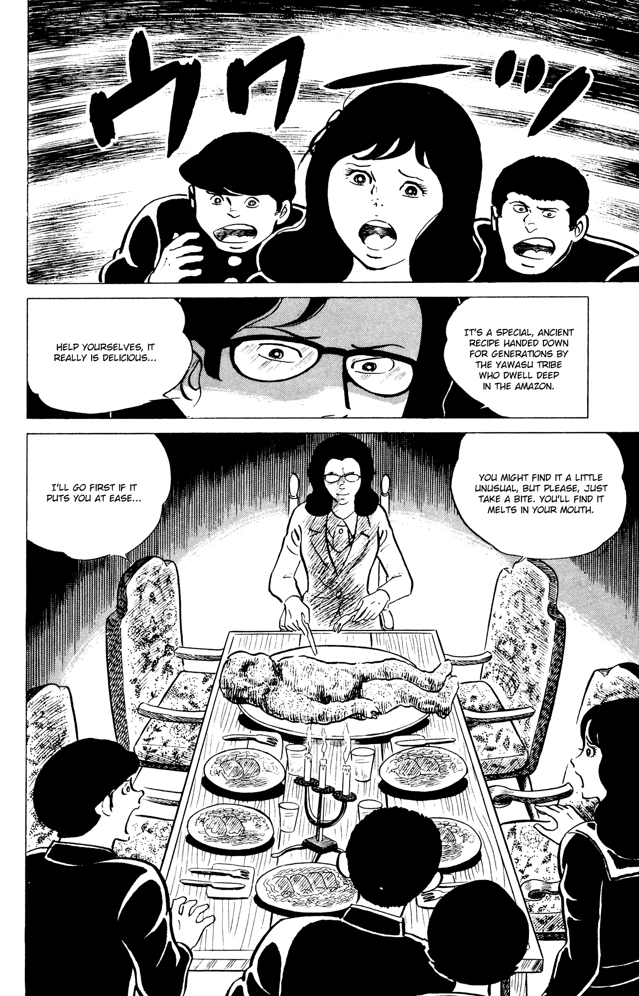 Eko Eko Azaraku Chapter 32 16
