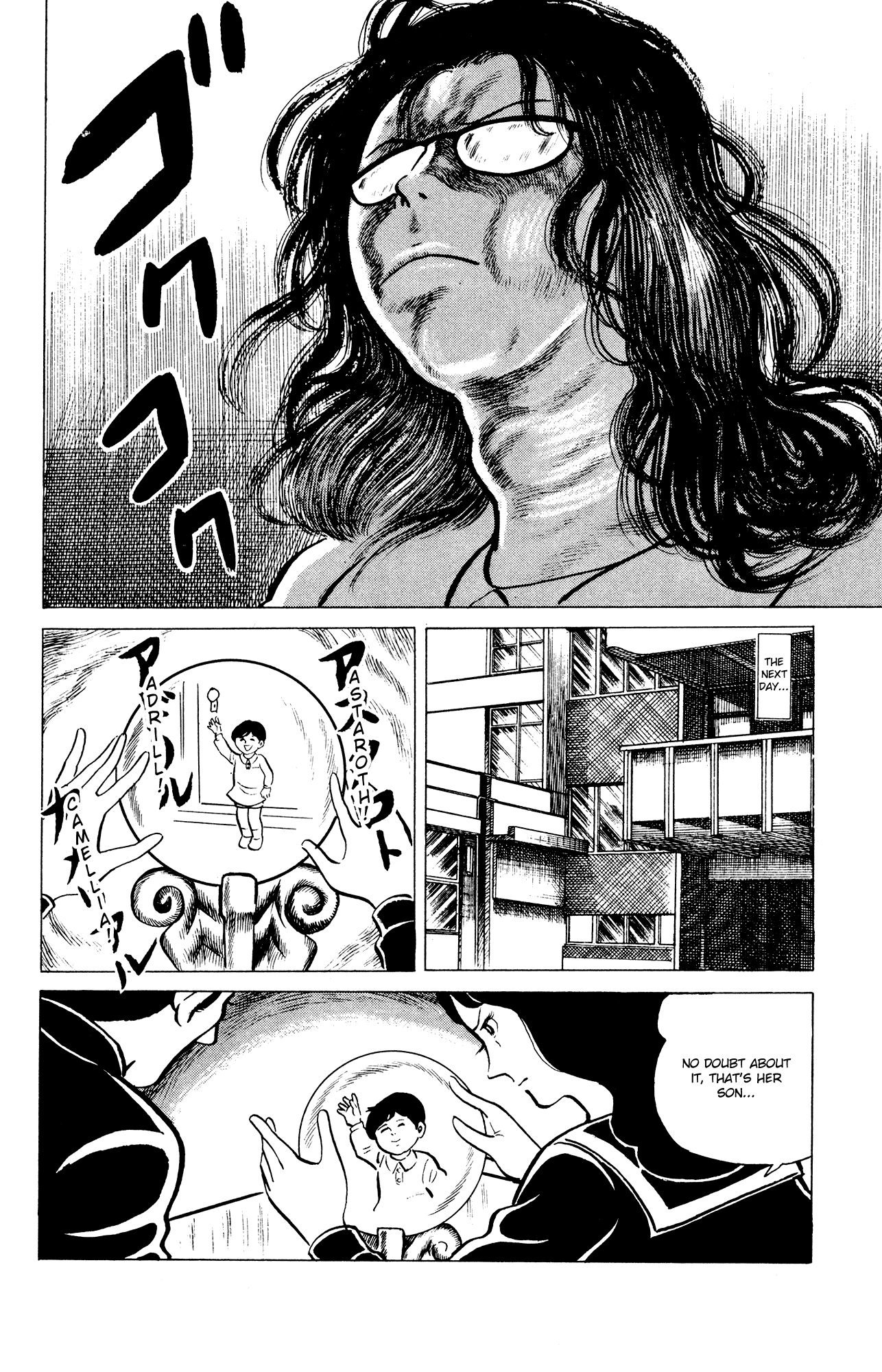 Eko Eko Azaraku Chapter 32 20