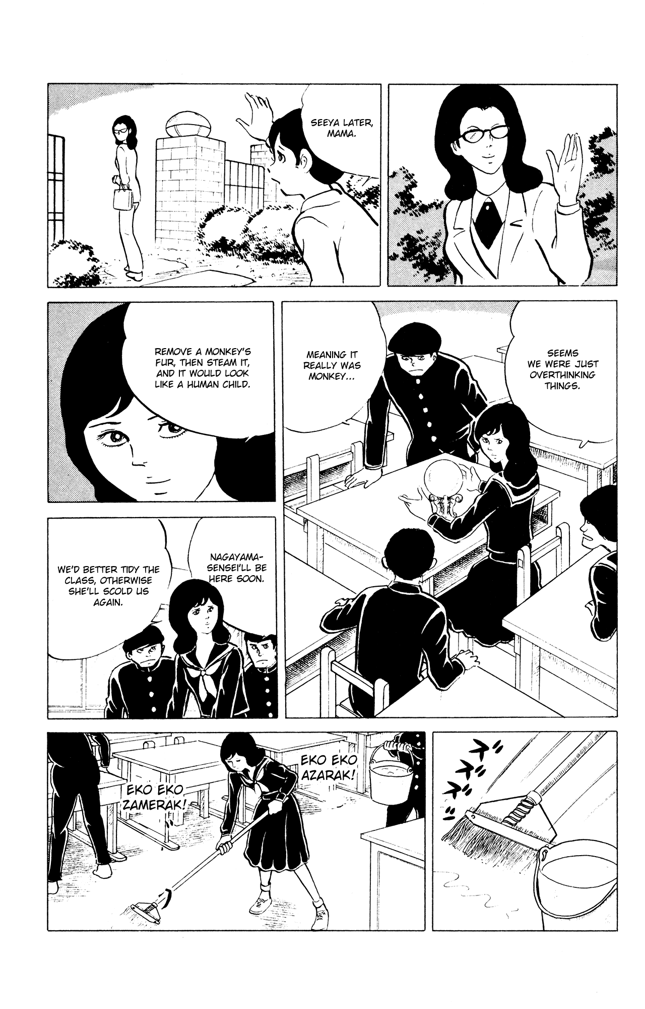 Eko Eko Azaraku Chapter 32 21