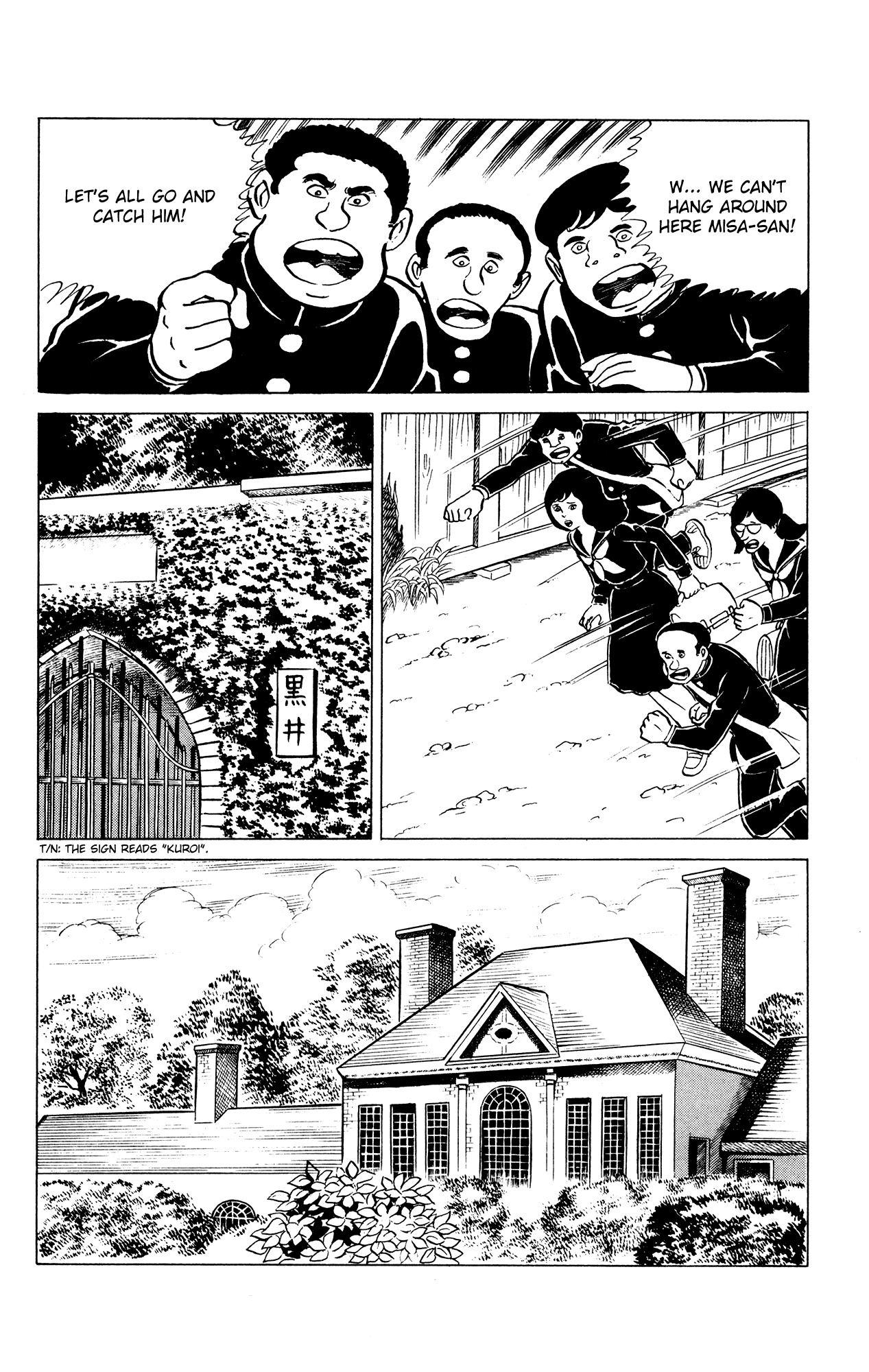 Eko Eko Azaraku Chapter 33 6