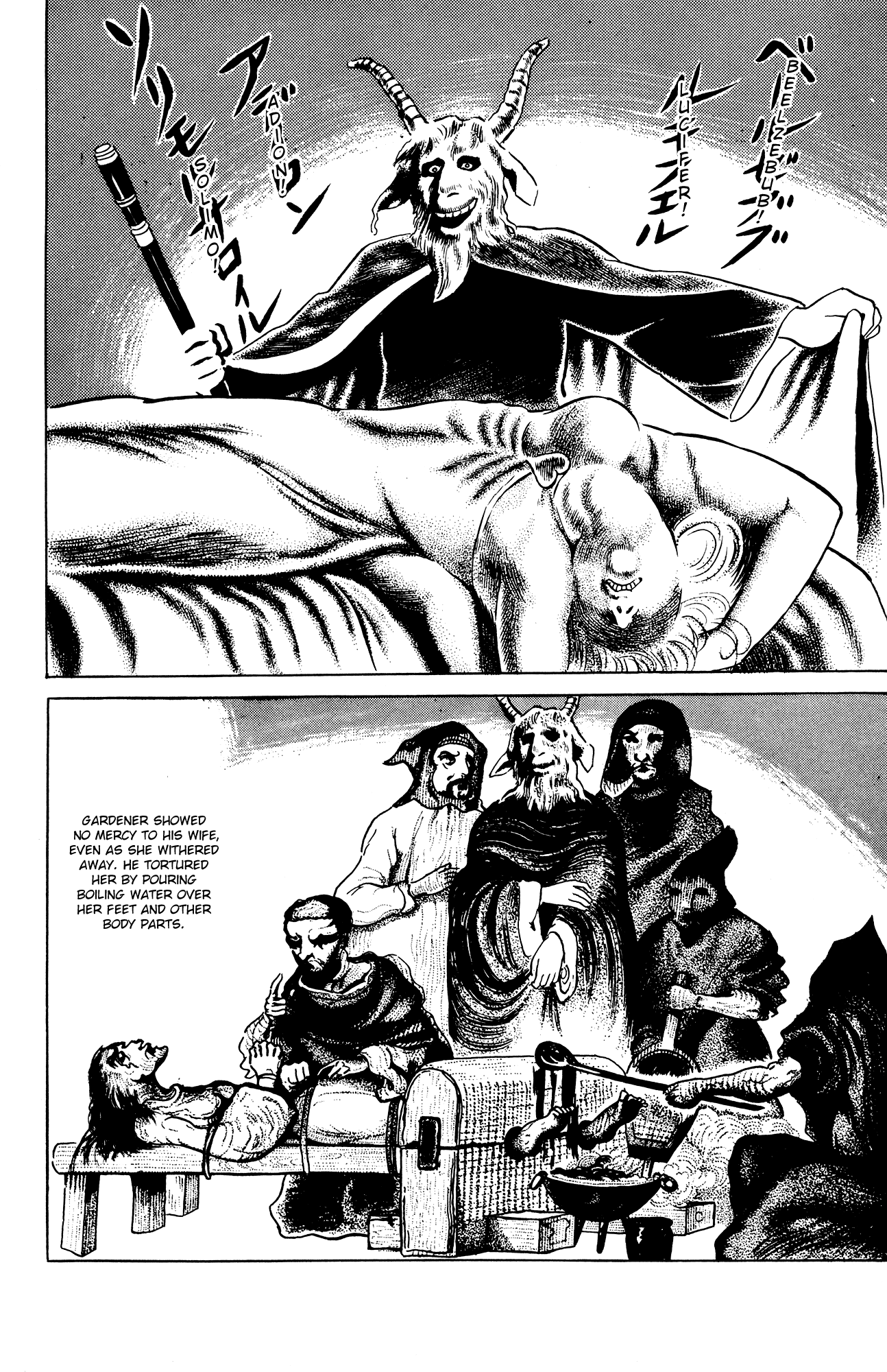 Eko Eko Azaraku Chapter 33 12