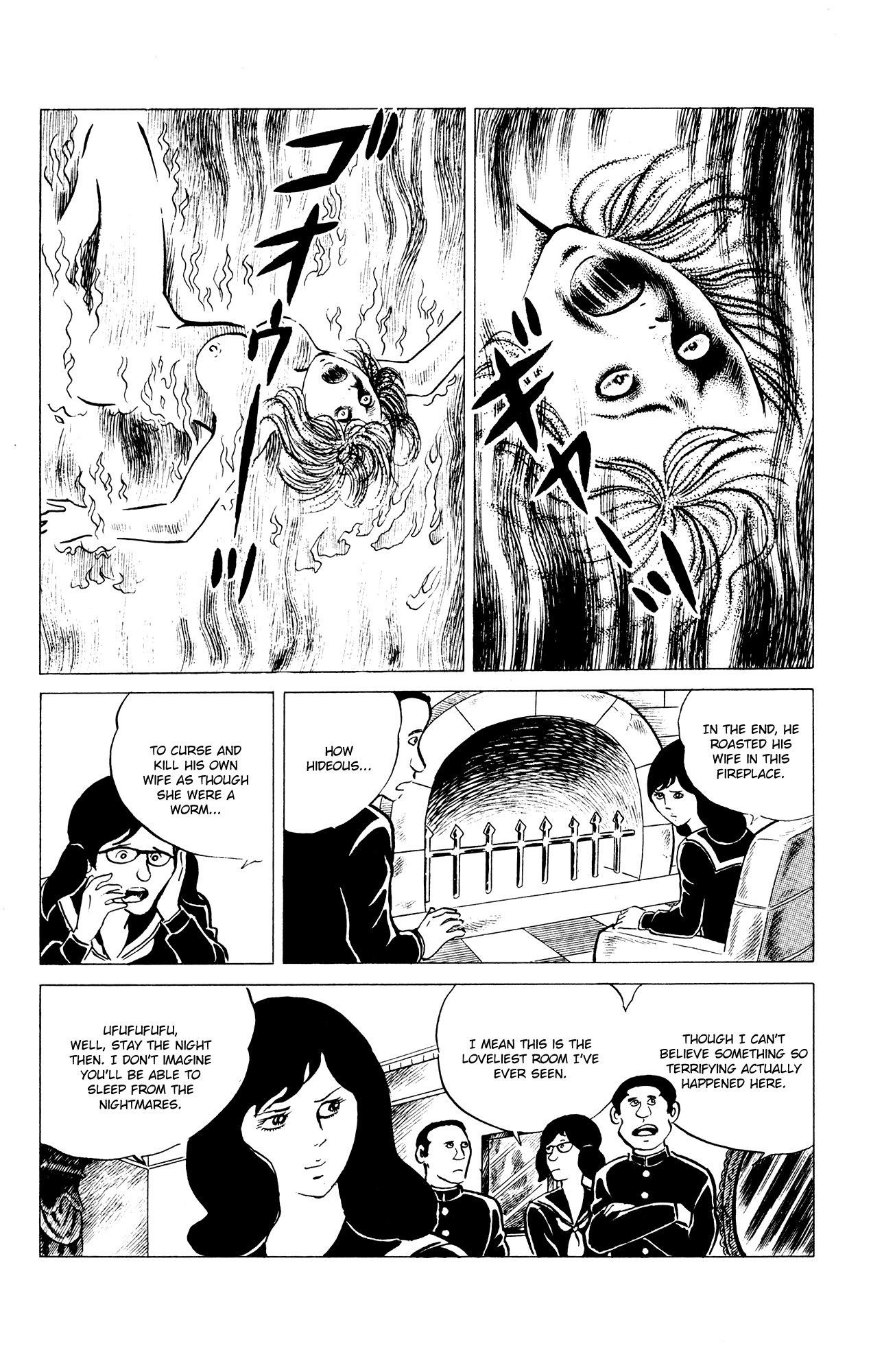 Eko Eko Azaraku Chapter 33 14