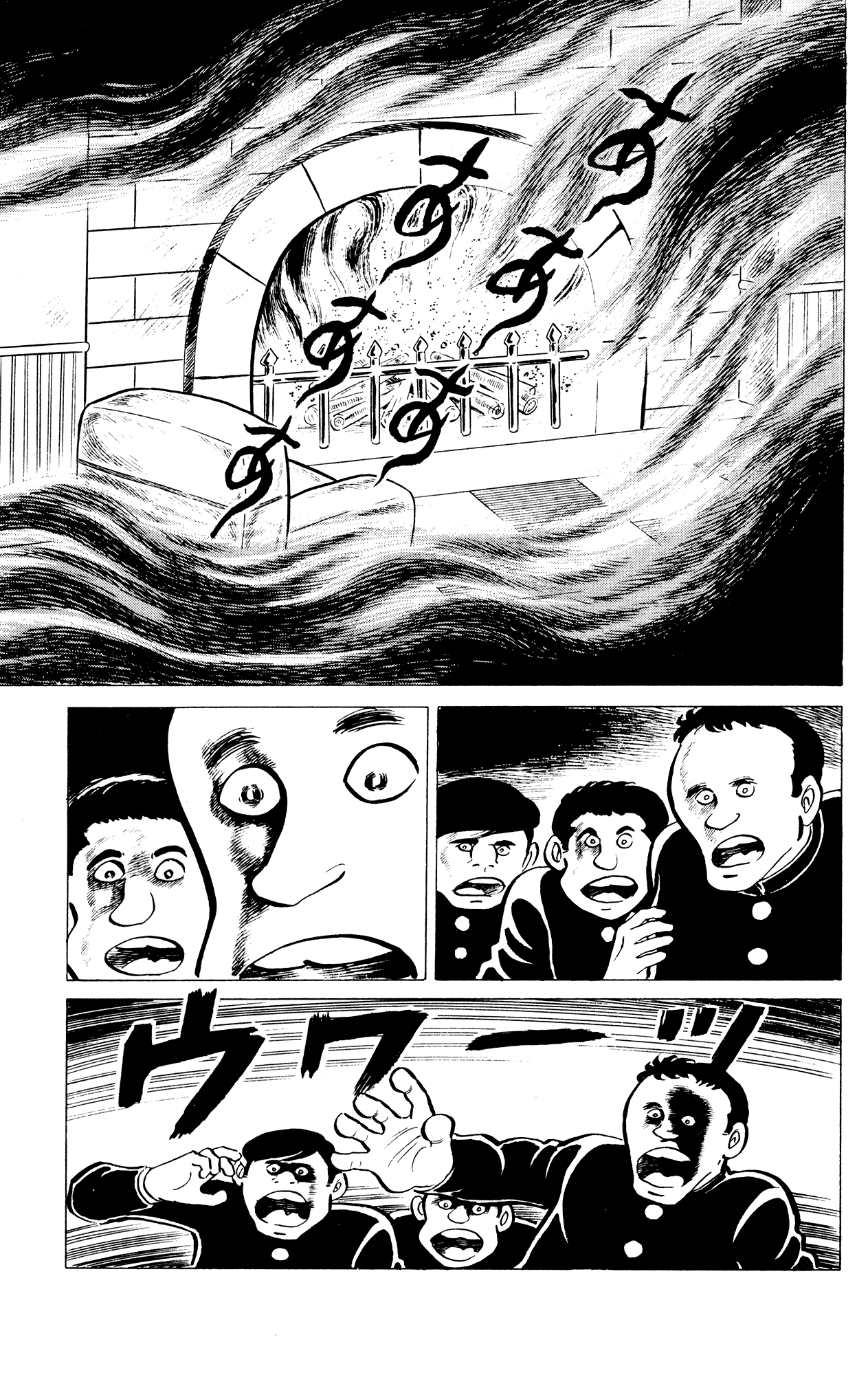 Eko Eko Azaraku Chapter 33 17
