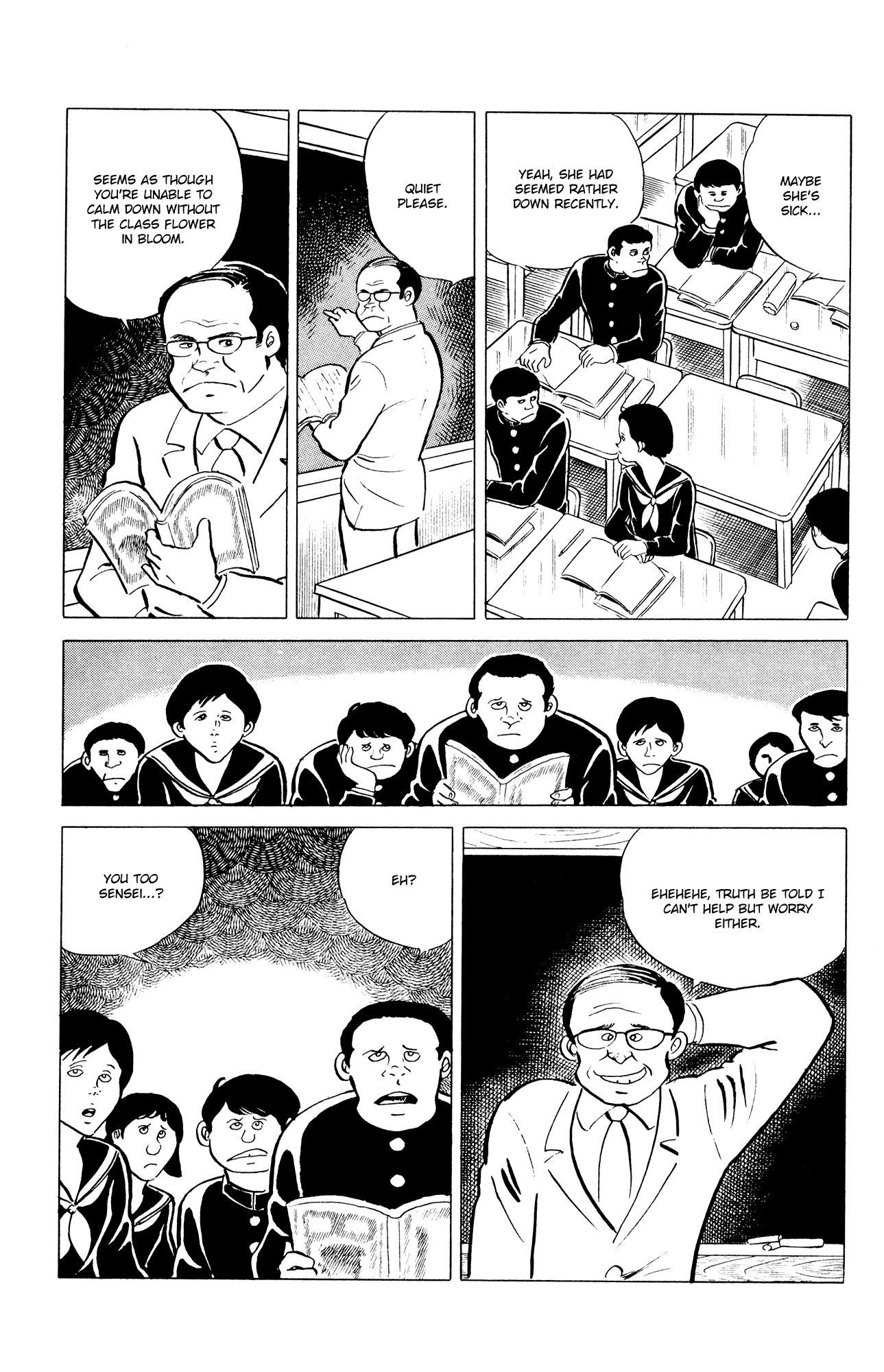 Eko Eko Azaraku Chapter 34 5
