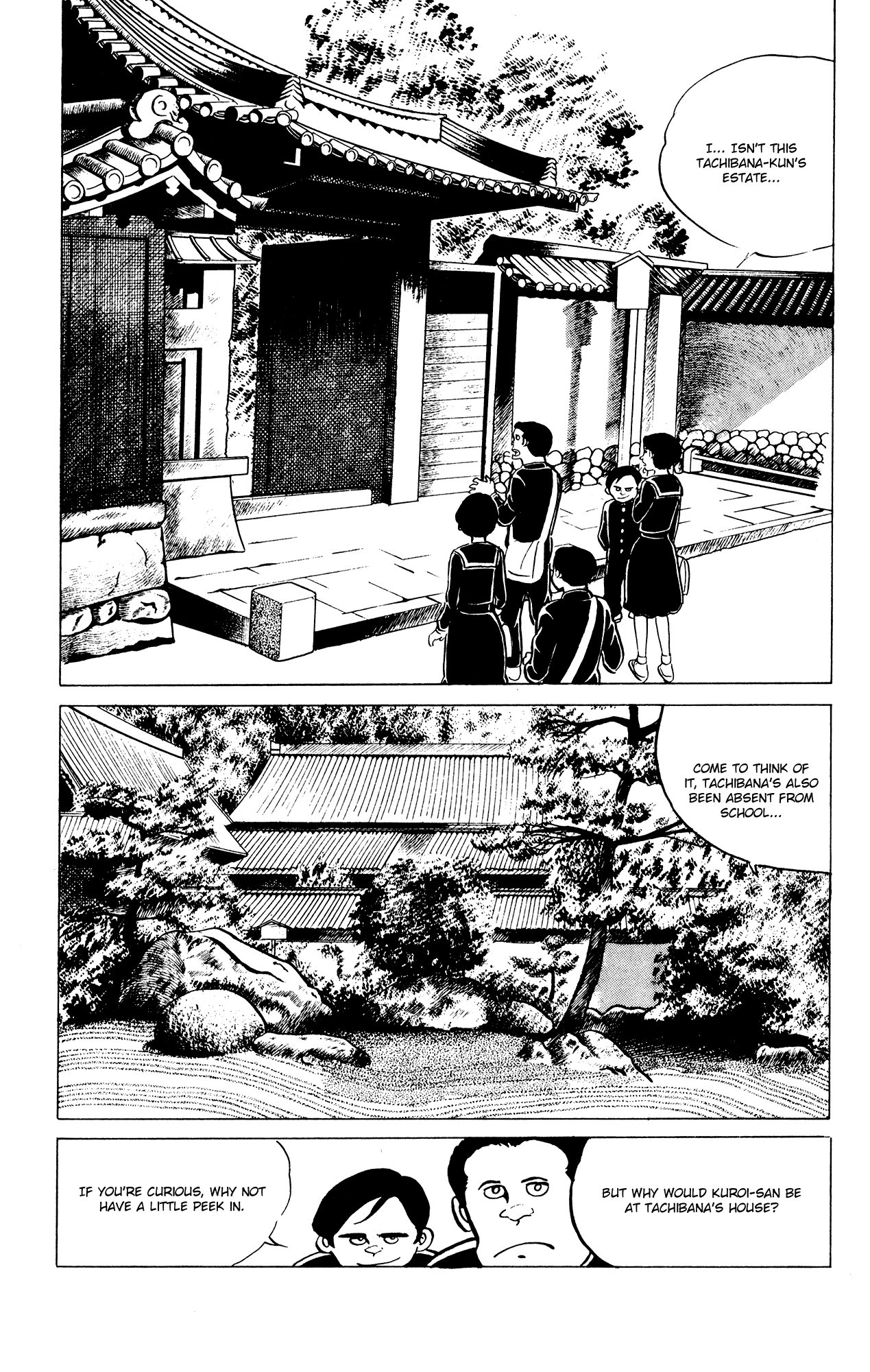 Eko Eko Azaraku Chapter 34 9