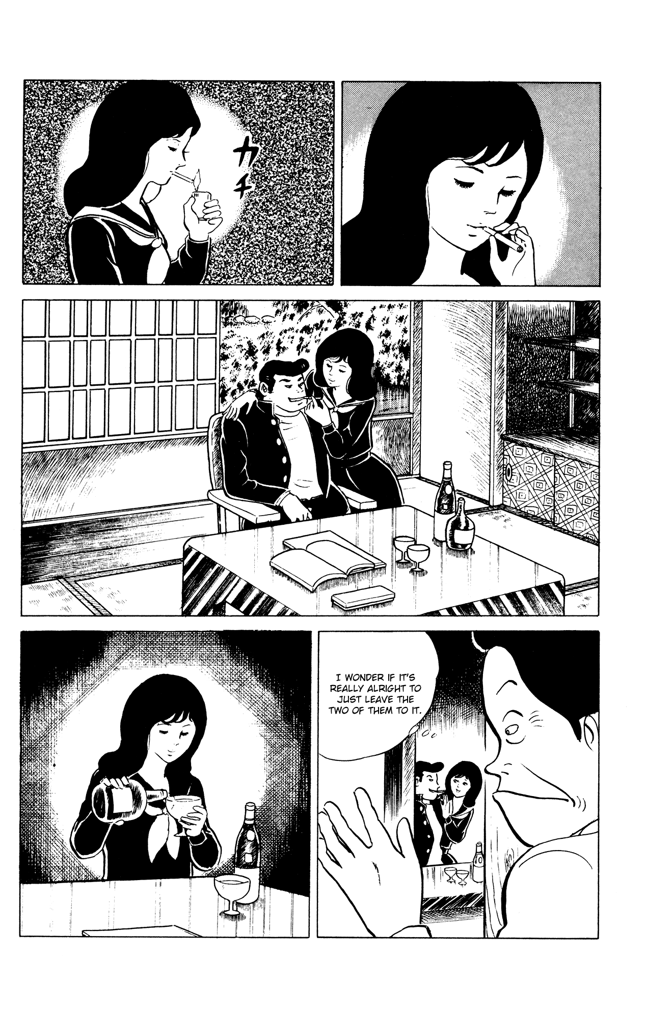 Eko Eko Azaraku Chapter 34 16
