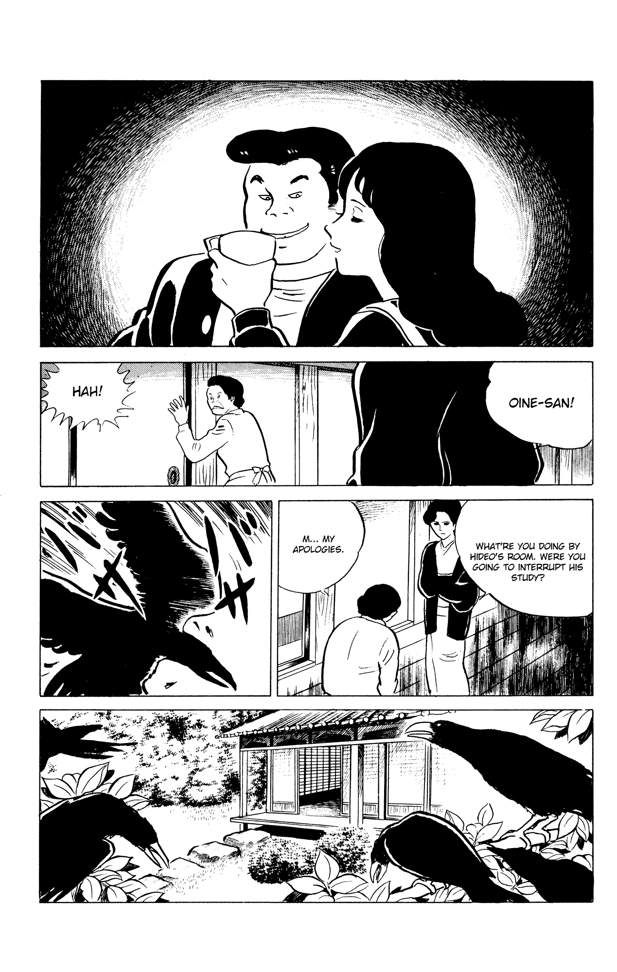 Eko Eko Azaraku Chapter 34 17
