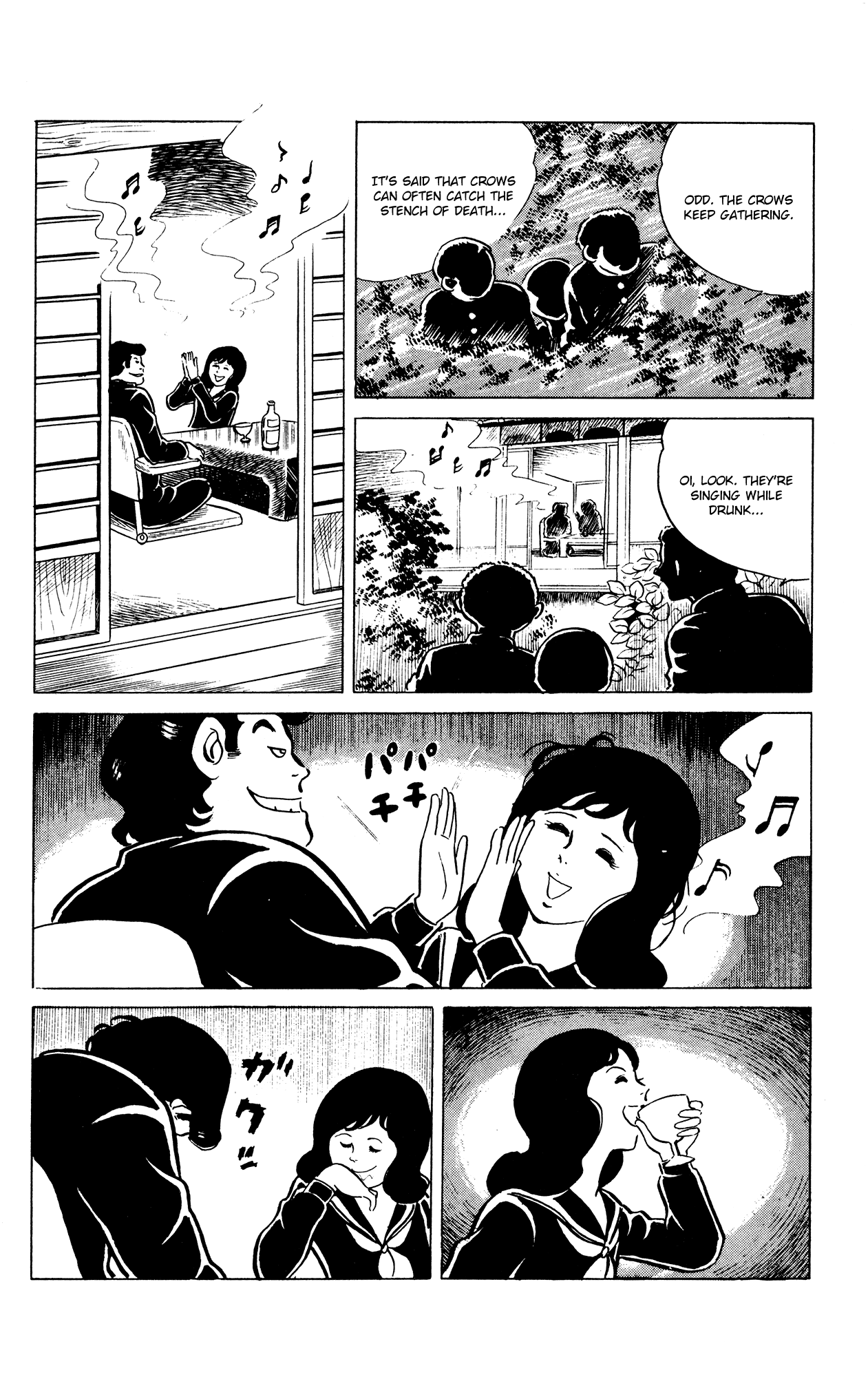 Eko Eko Azaraku Chapter 34 18