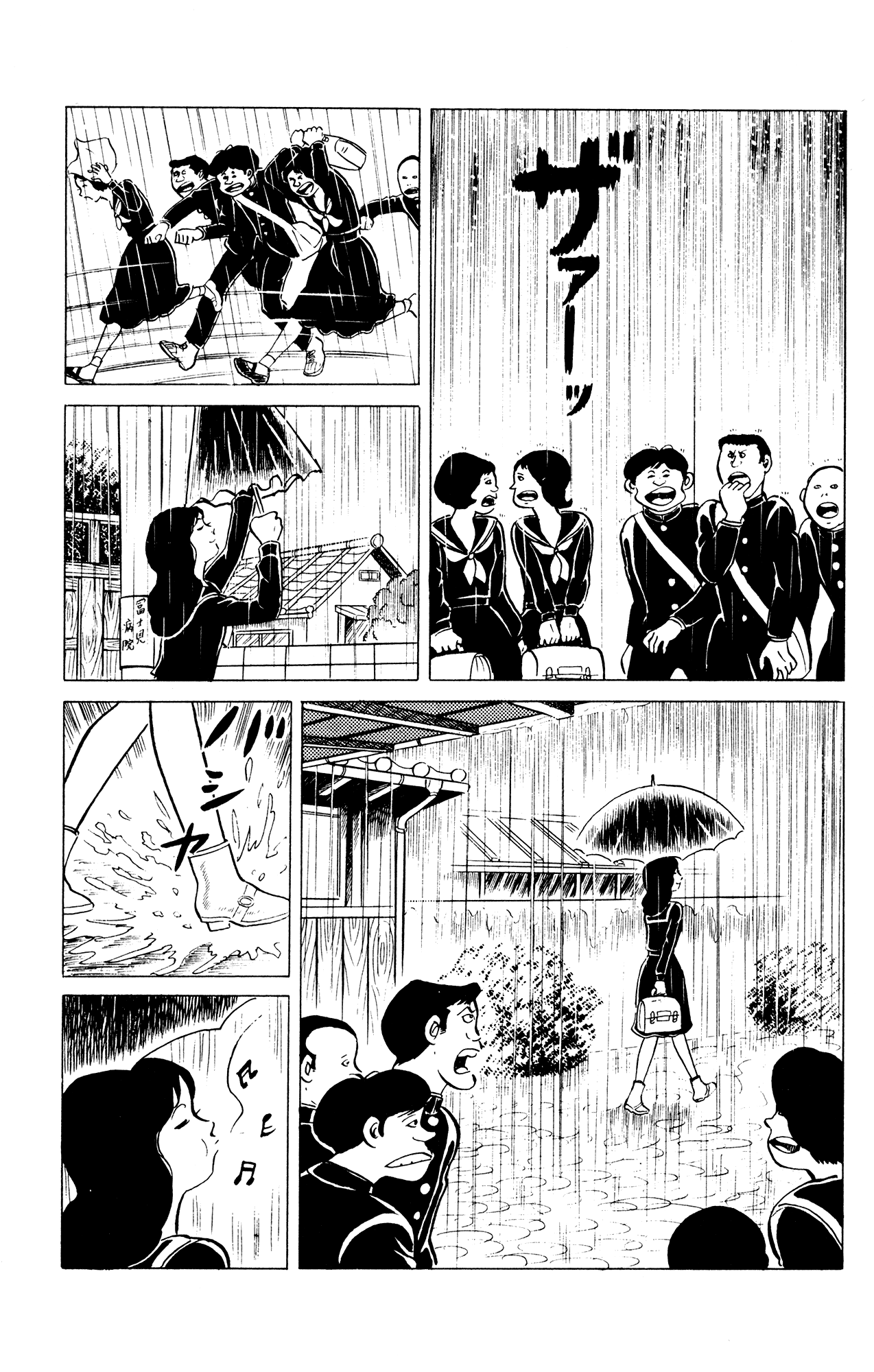 Eko Eko Azaraku Chapter 35 3