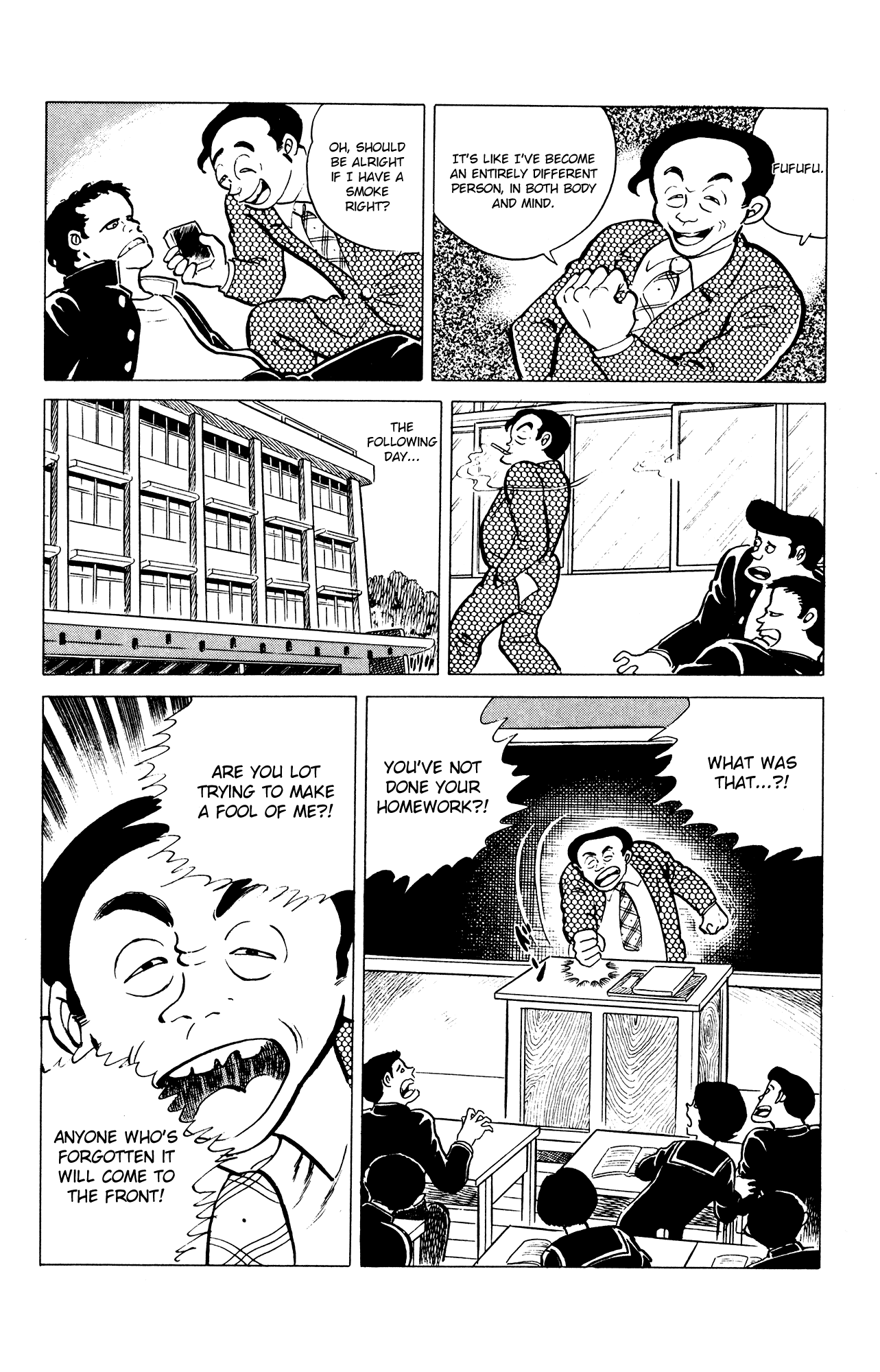 Eko Eko Azaraku Chapter 35 16