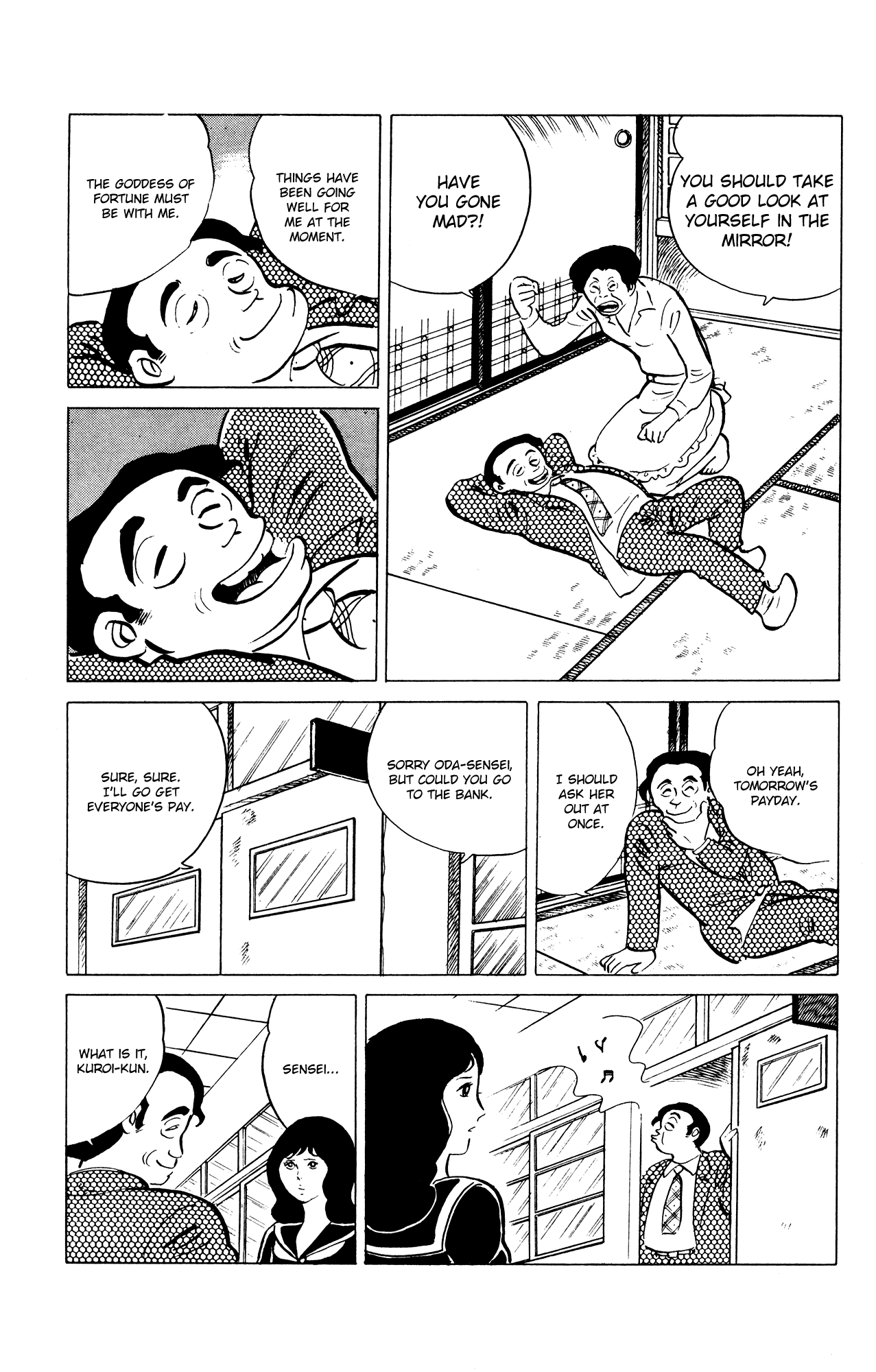 Eko Eko Azaraku Chapter 35 21