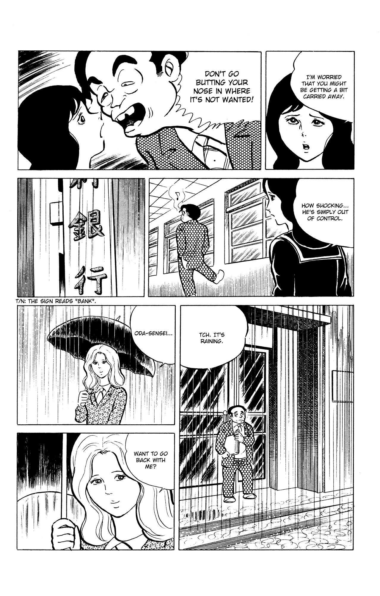Eko Eko Azaraku Chapter 35 22
