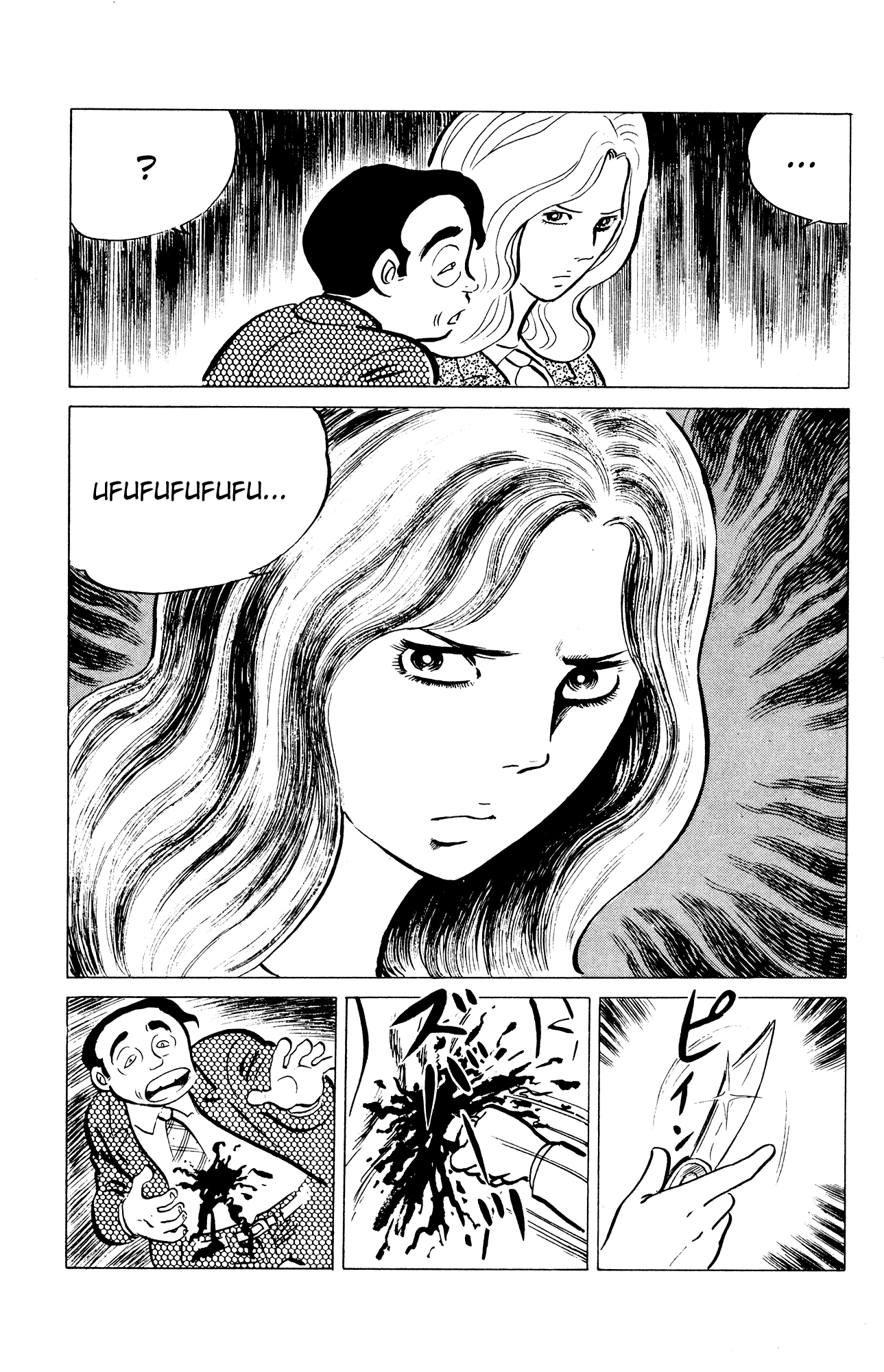 Eko Eko Azaraku Chapter 35 25