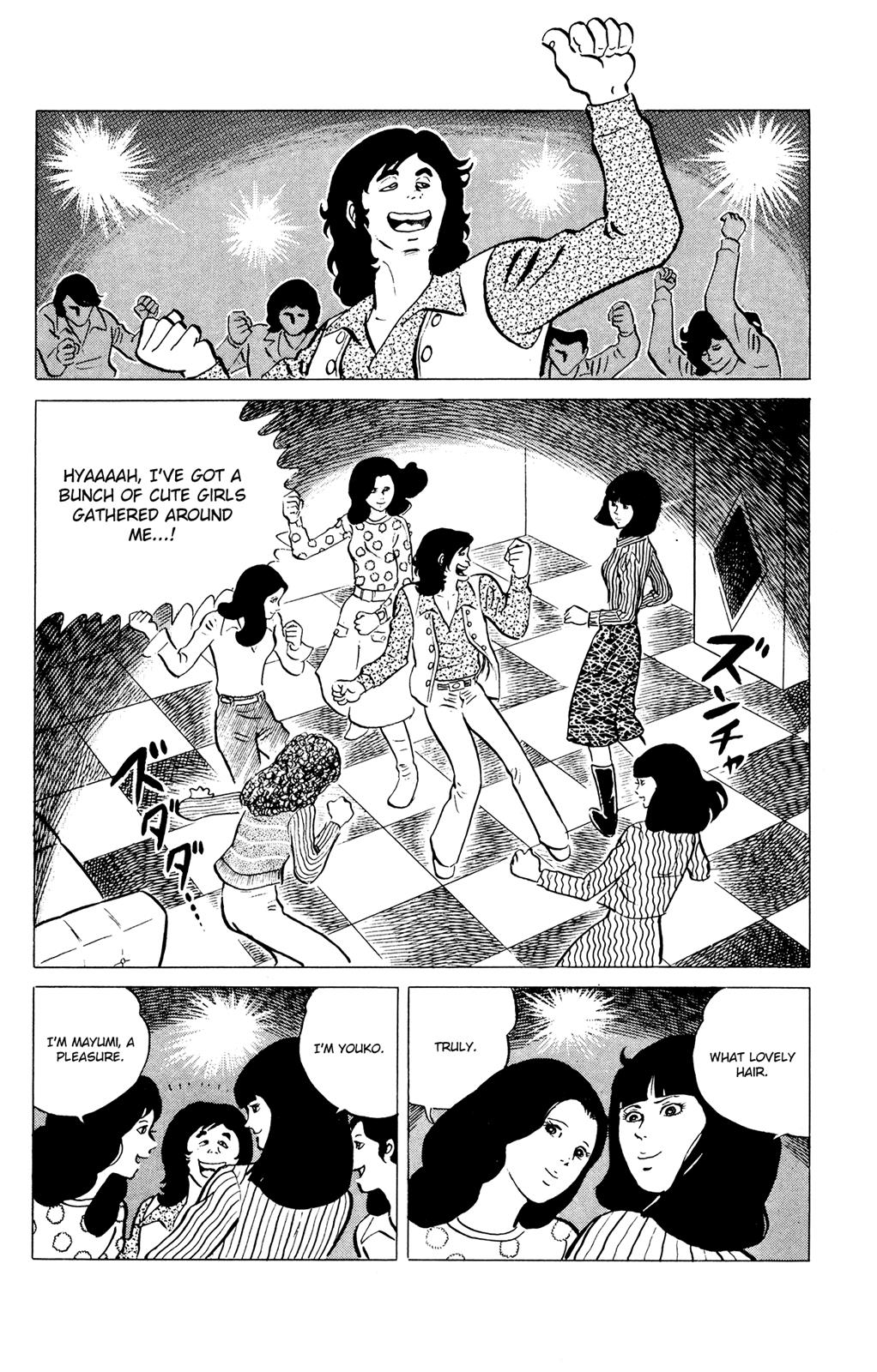 Eko Eko Azaraku Chapter 37 16