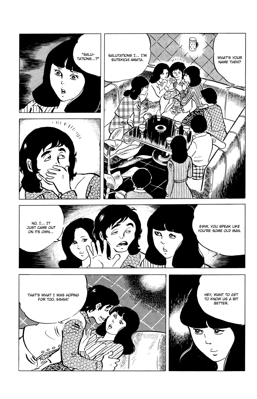 Eko Eko Azaraku Chapter 37 17