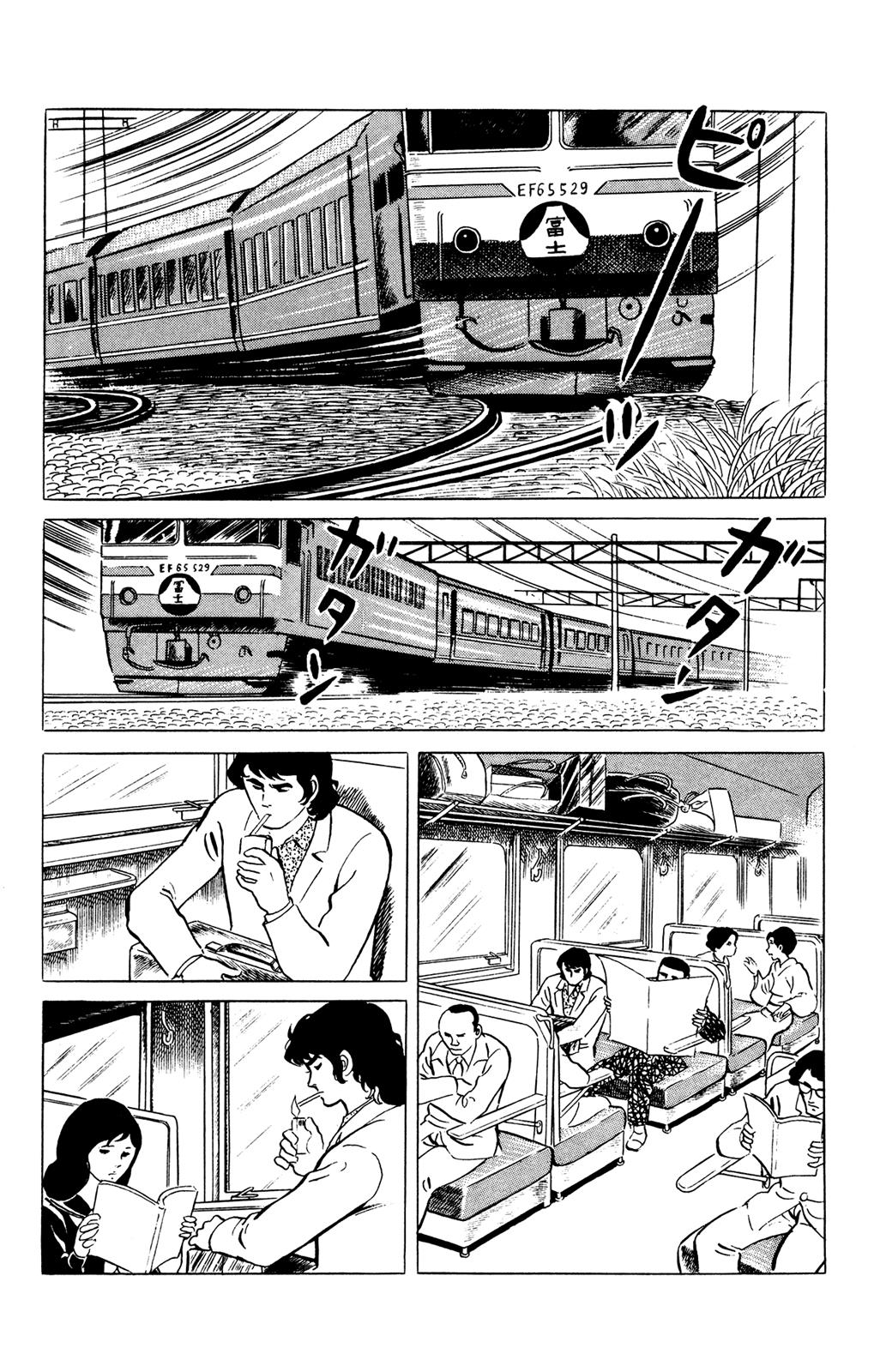 Eko Eko Azaraku Chapter 38 6