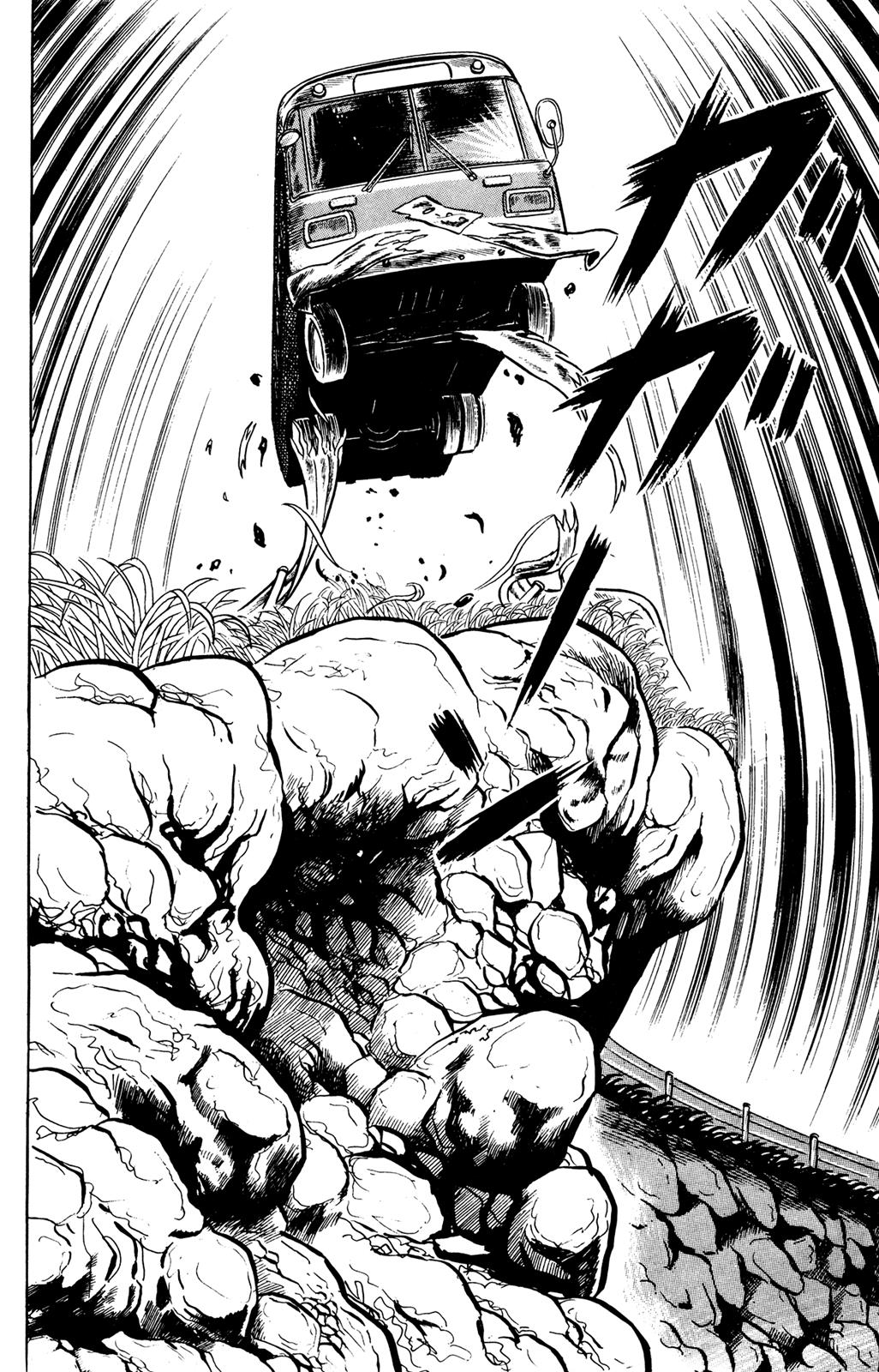 Eko Eko Azaraku Chapter 39 20