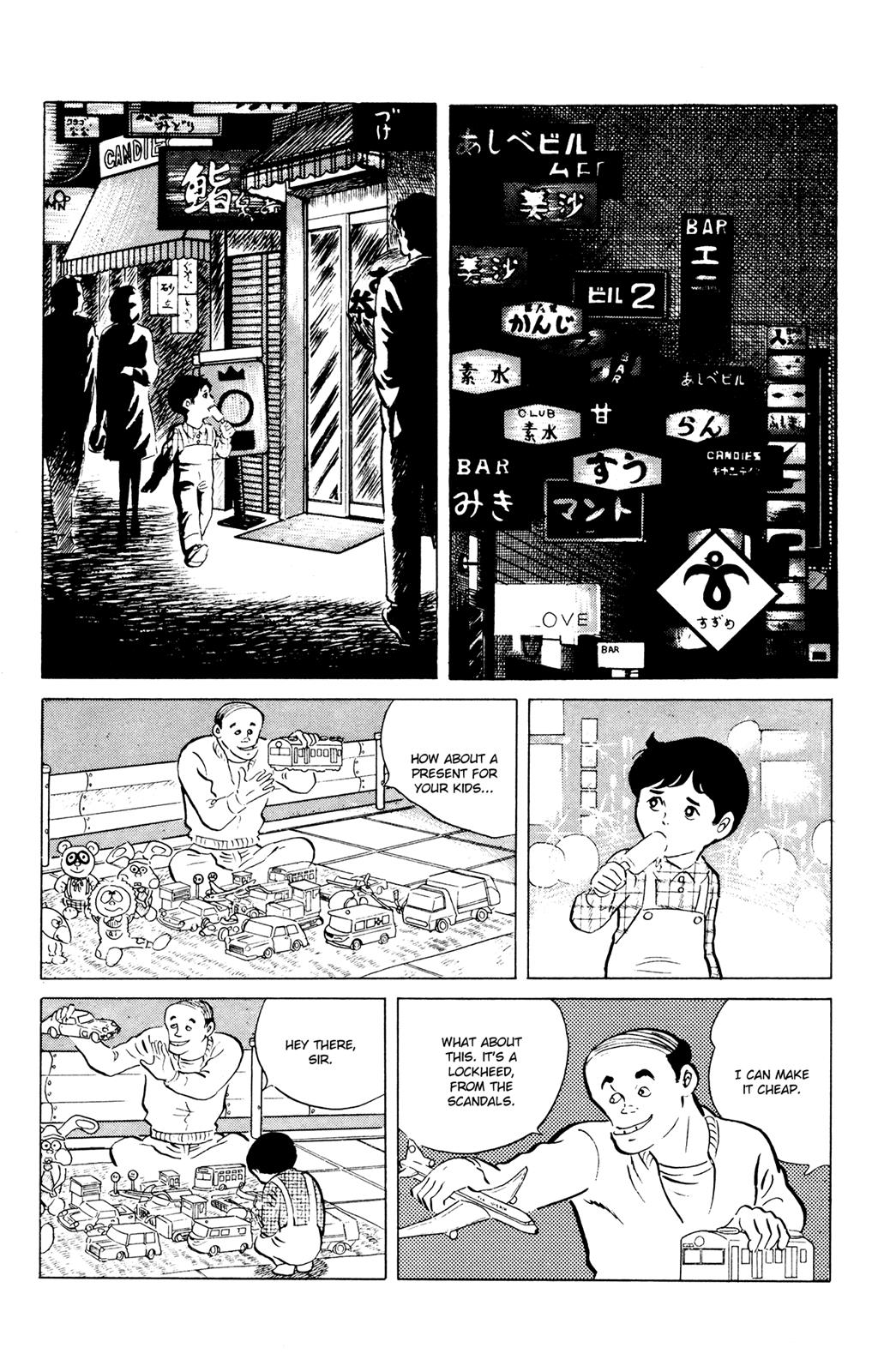 Eko Eko Azaraku Chapter 40 10