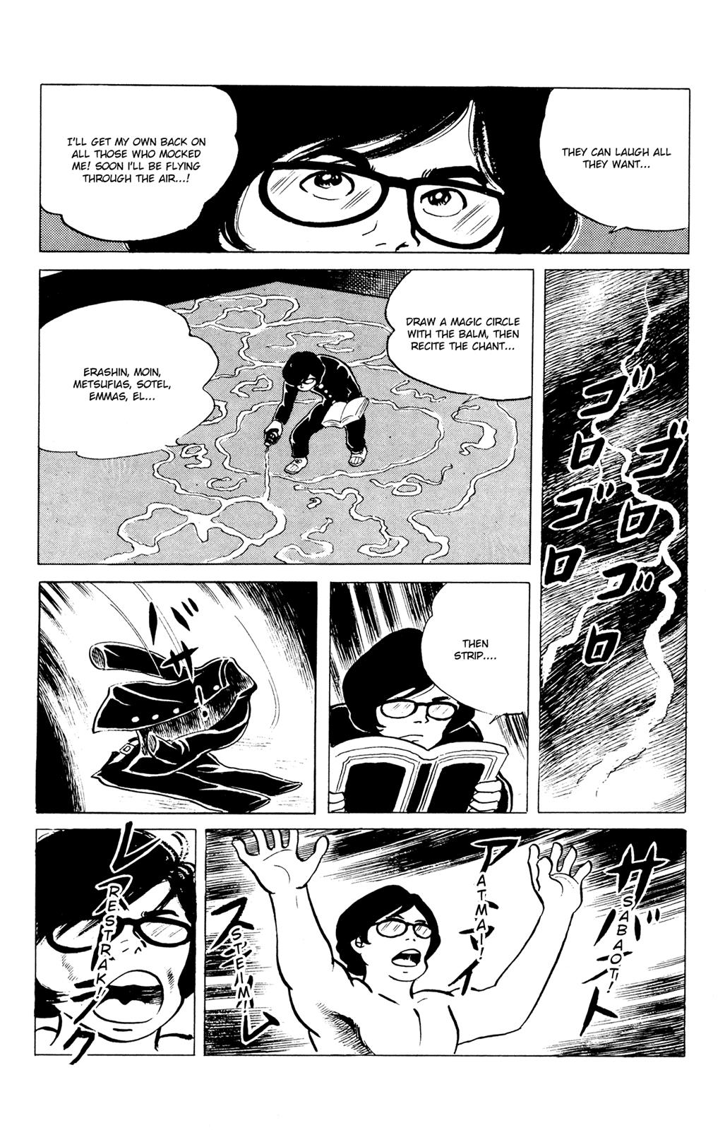 Eko Eko Azaraku Chapter 41 18