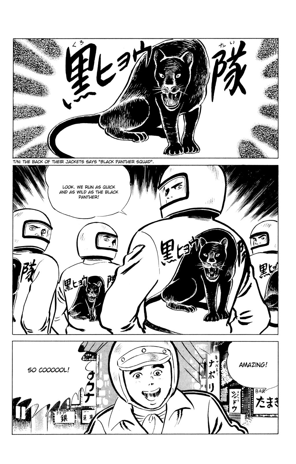 Eko Eko Azaraku Chapter 42 2