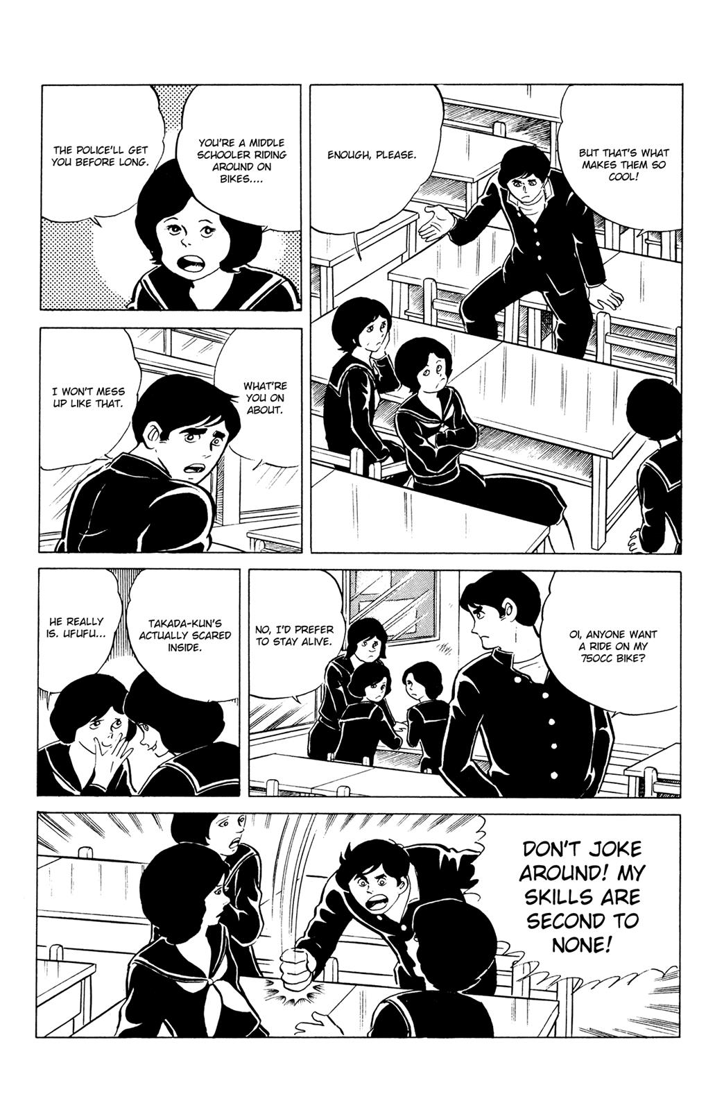 Eko Eko Azaraku Chapter 42 4