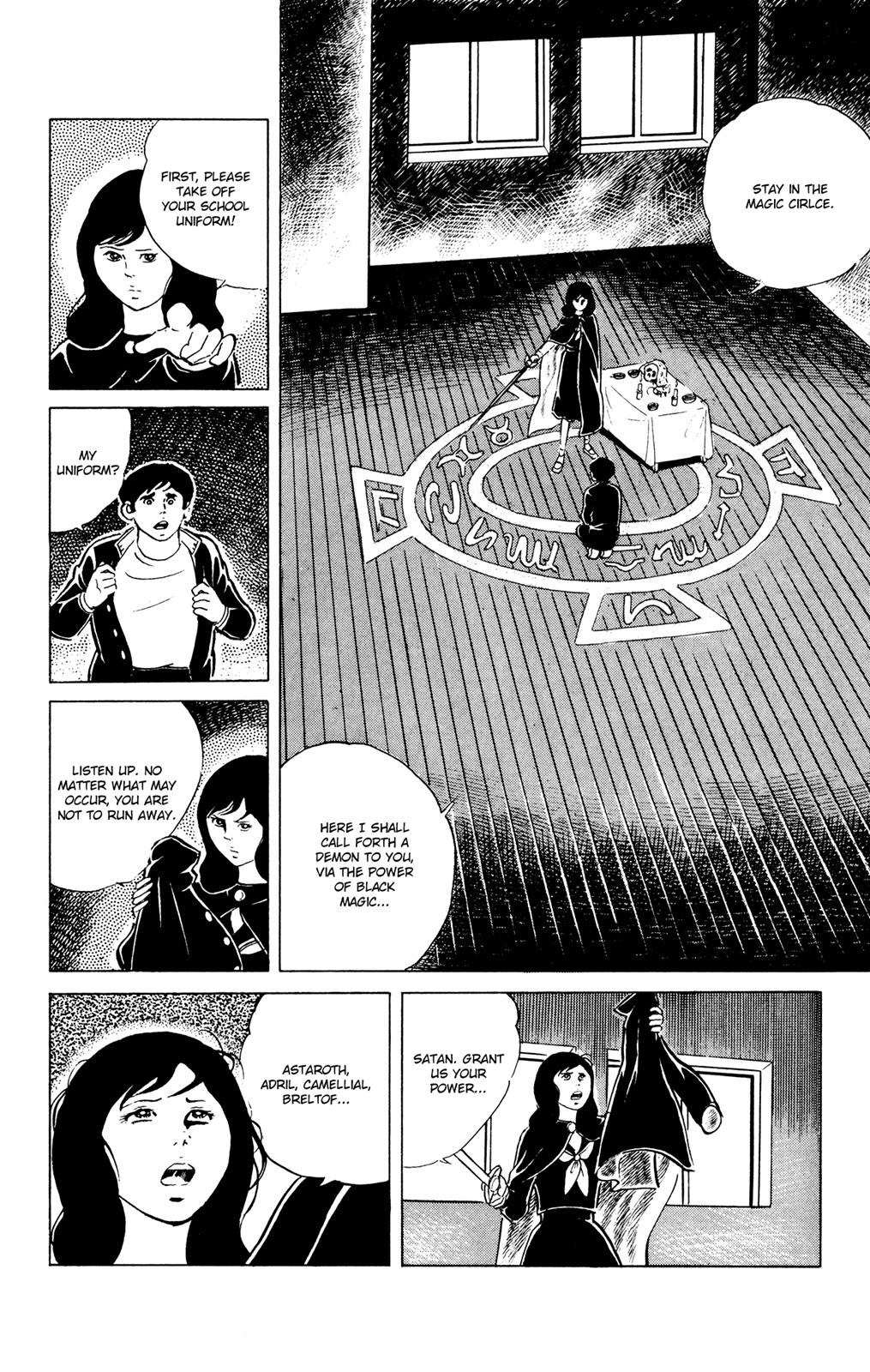 Eko Eko Azaraku Chapter 42 9