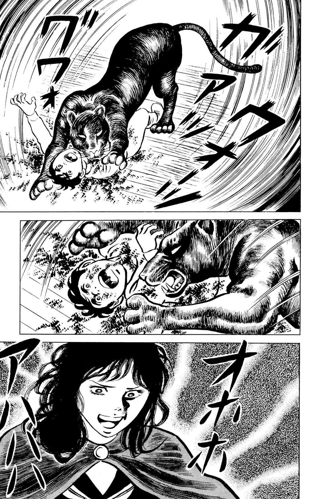 Eko Eko Azaraku Chapter 42 13