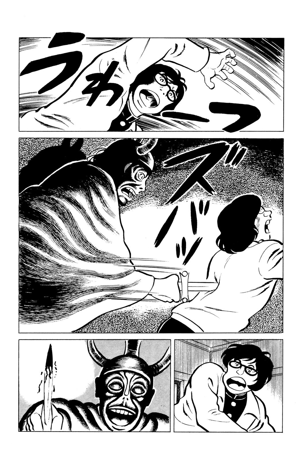 Eko Eko Azaraku Chapter 43 13