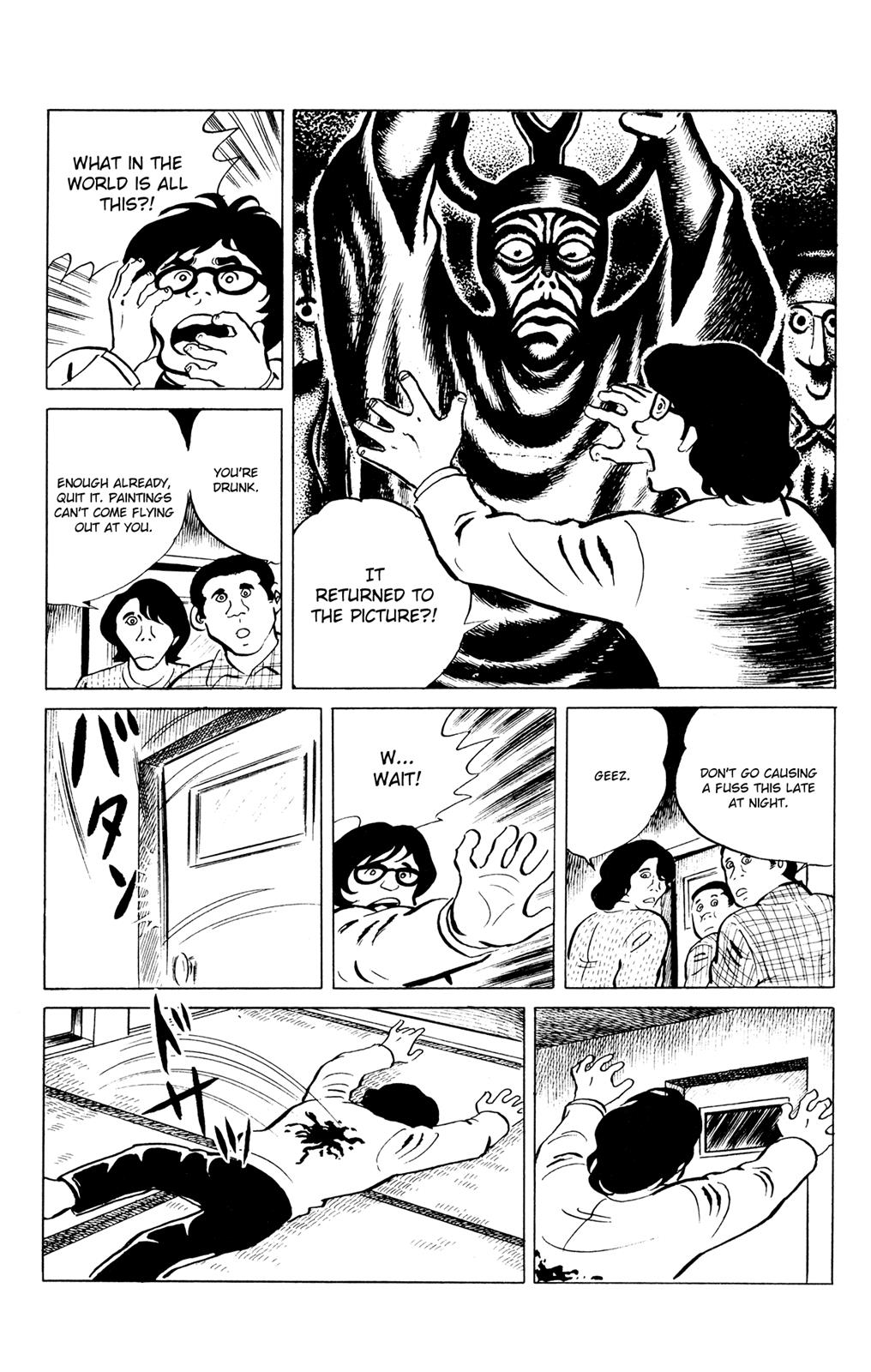 Eko Eko Azaraku Chapter 43 16