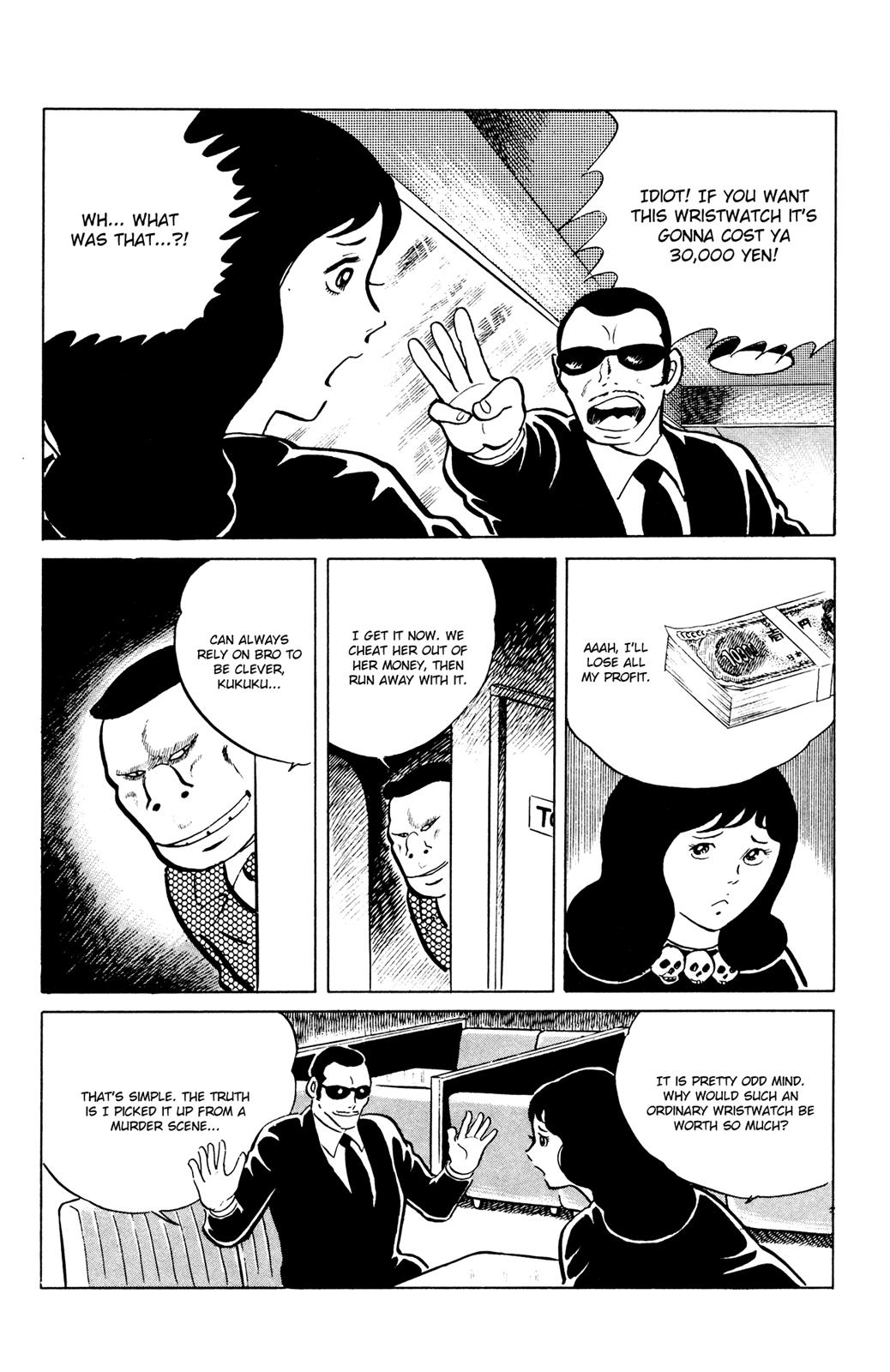 Eko Eko Azaraku Chapter 46 12
