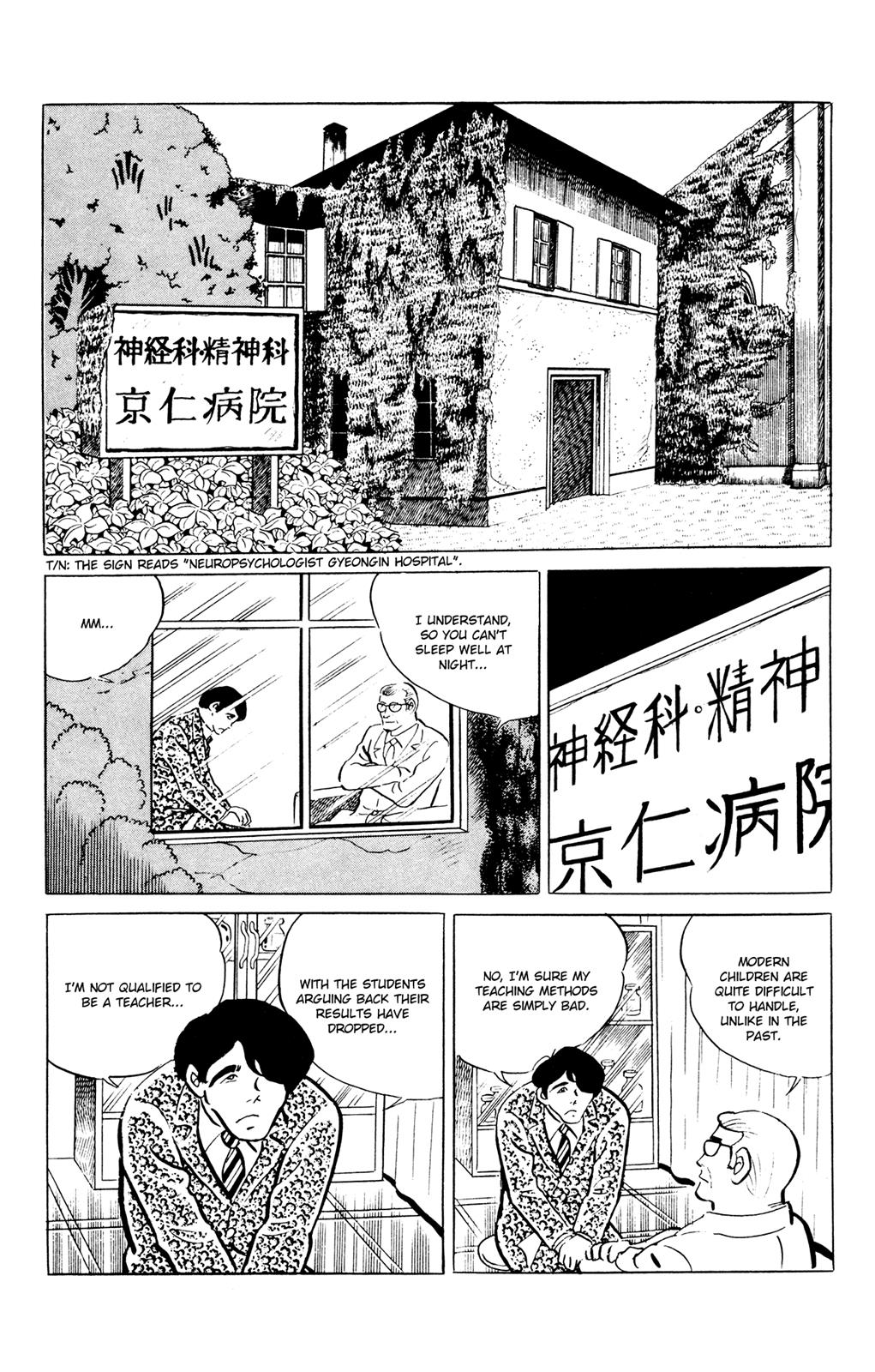 Eko Eko Azaraku Chapter 47 2