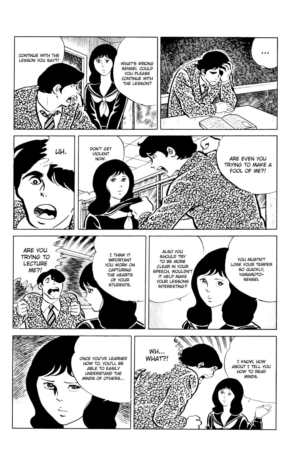 Eko Eko Azaraku Chapter 47 6
