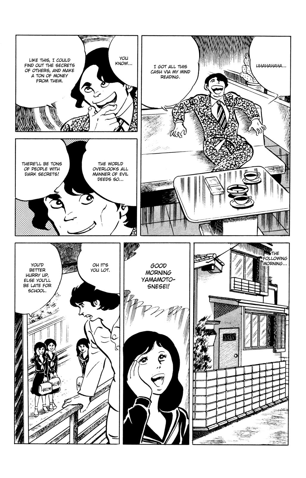Eko Eko Azaraku Chapter 47 13