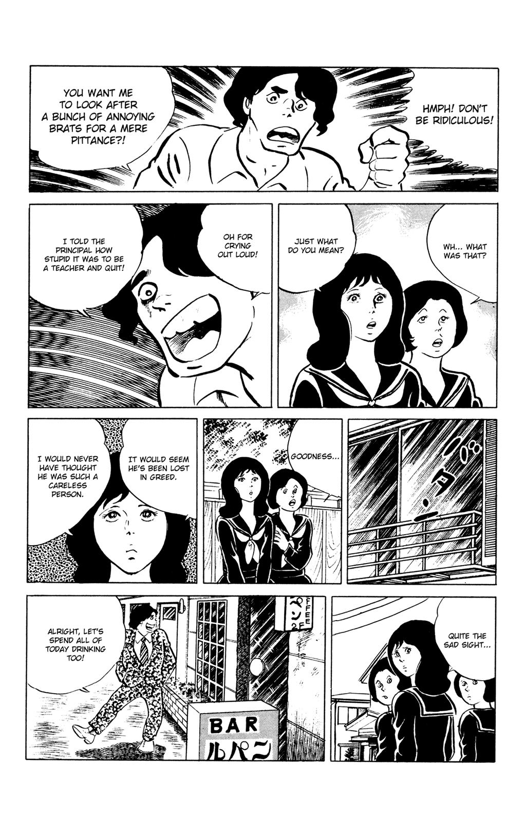 Eko Eko Azaraku Chapter 47 14