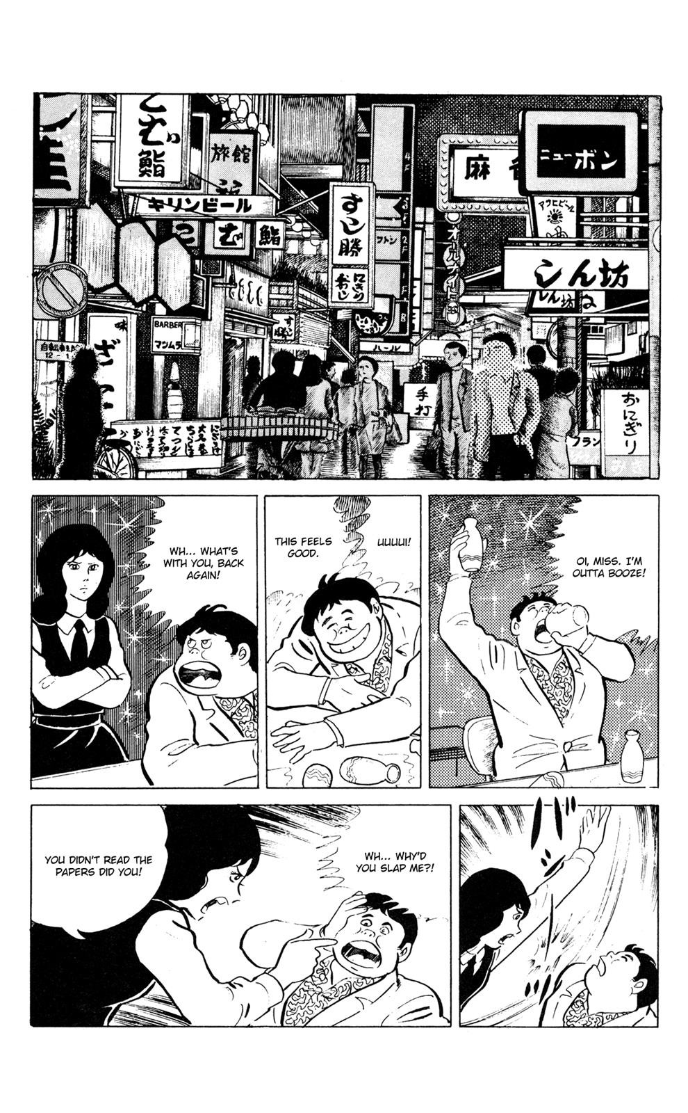 Eko Eko Azaraku Chapter 50 18