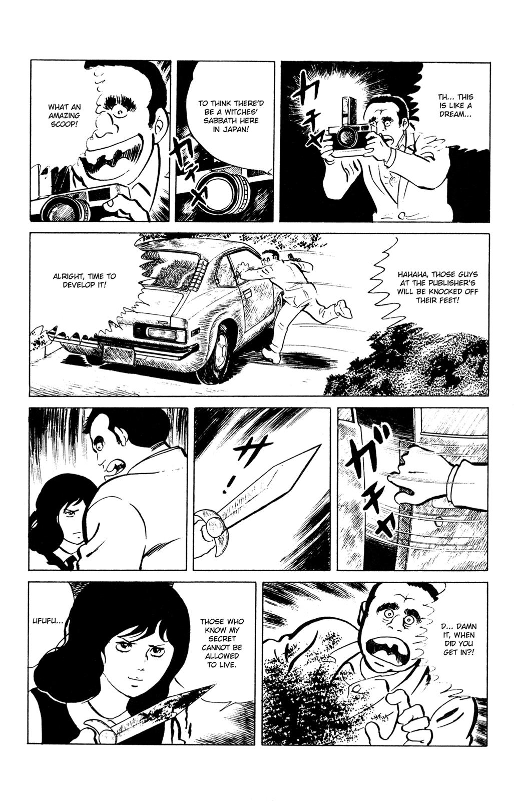 Eko Eko Azaraku Chapter 51 16
