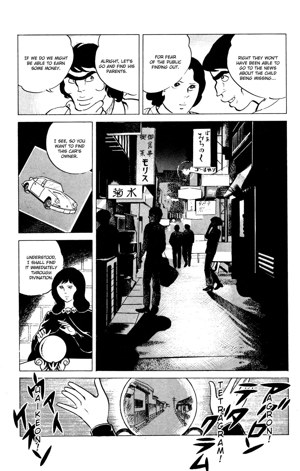Eko Eko Azaraku Chapter 55 11