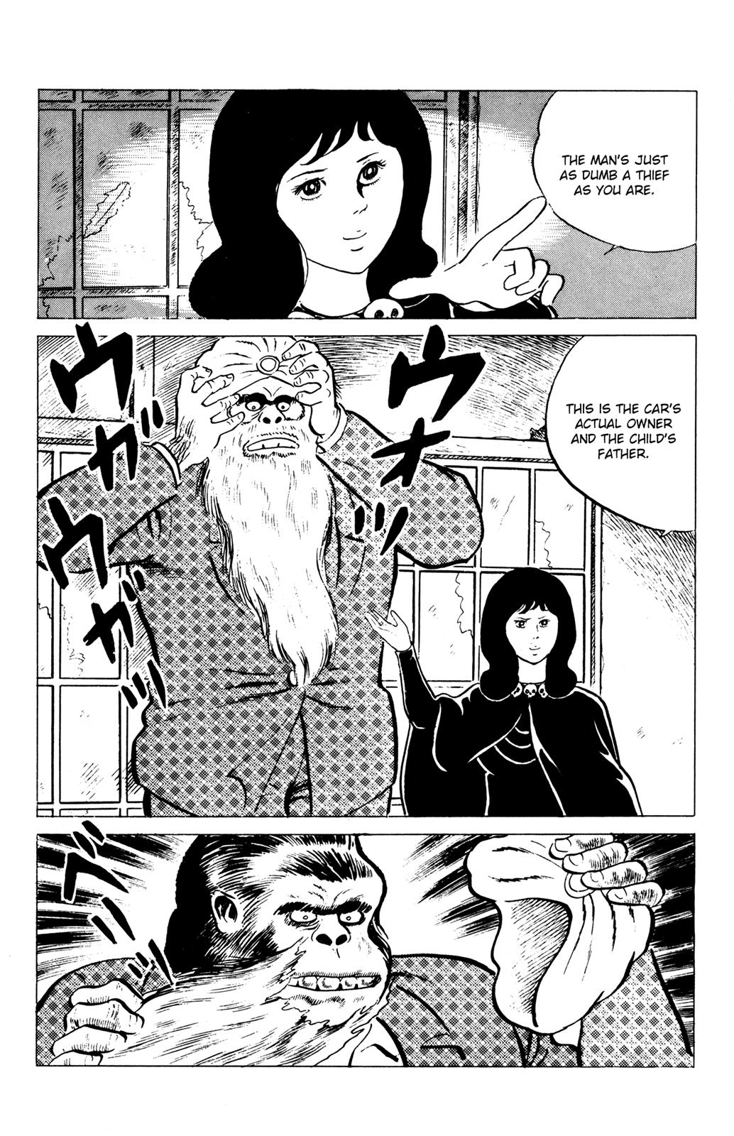 Eko Eko Azaraku Chapter 55 17
