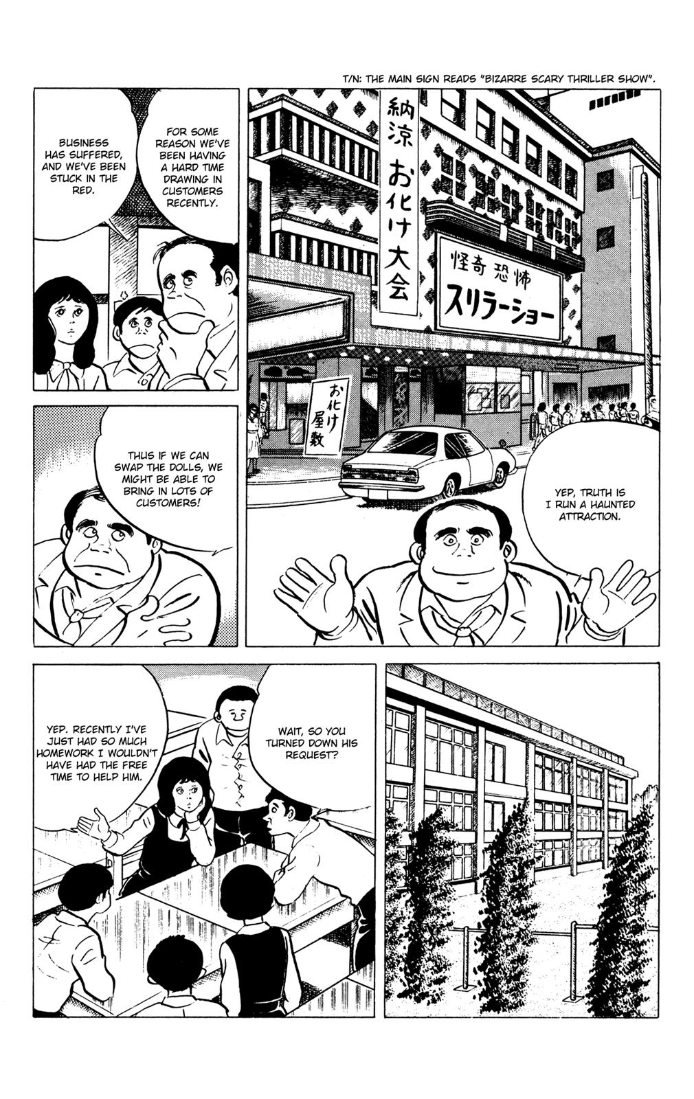 Eko Eko Azaraku Chapter 56 15