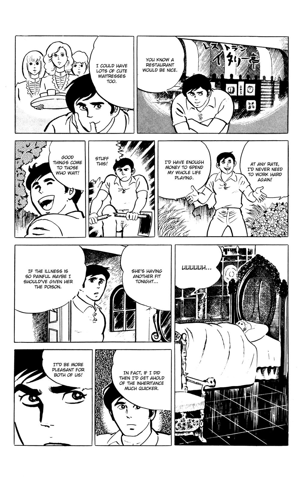 Eko Eko Azaraku Chapter 58 14
